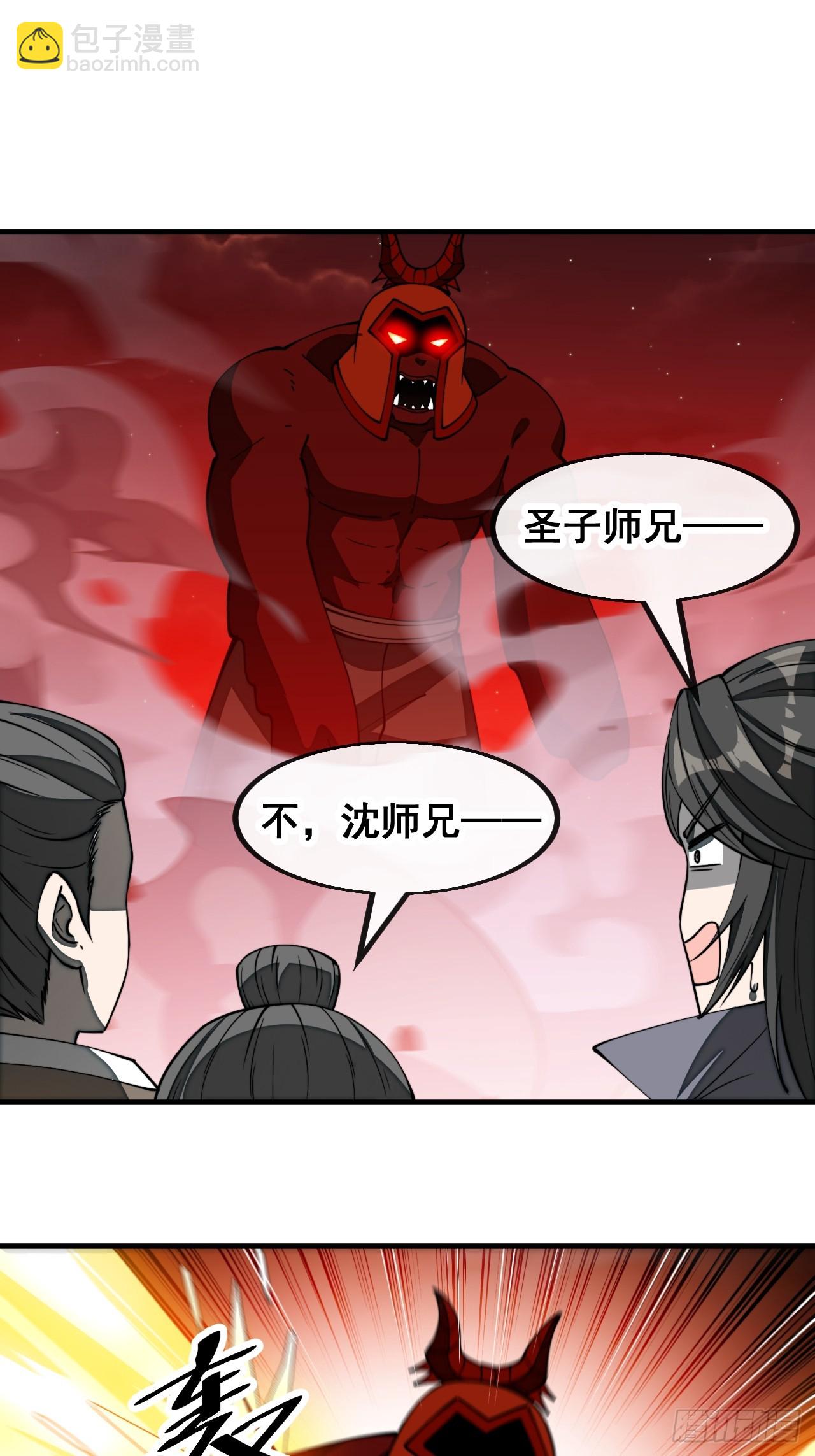 第一百七十六话：羽化仙金-第179话