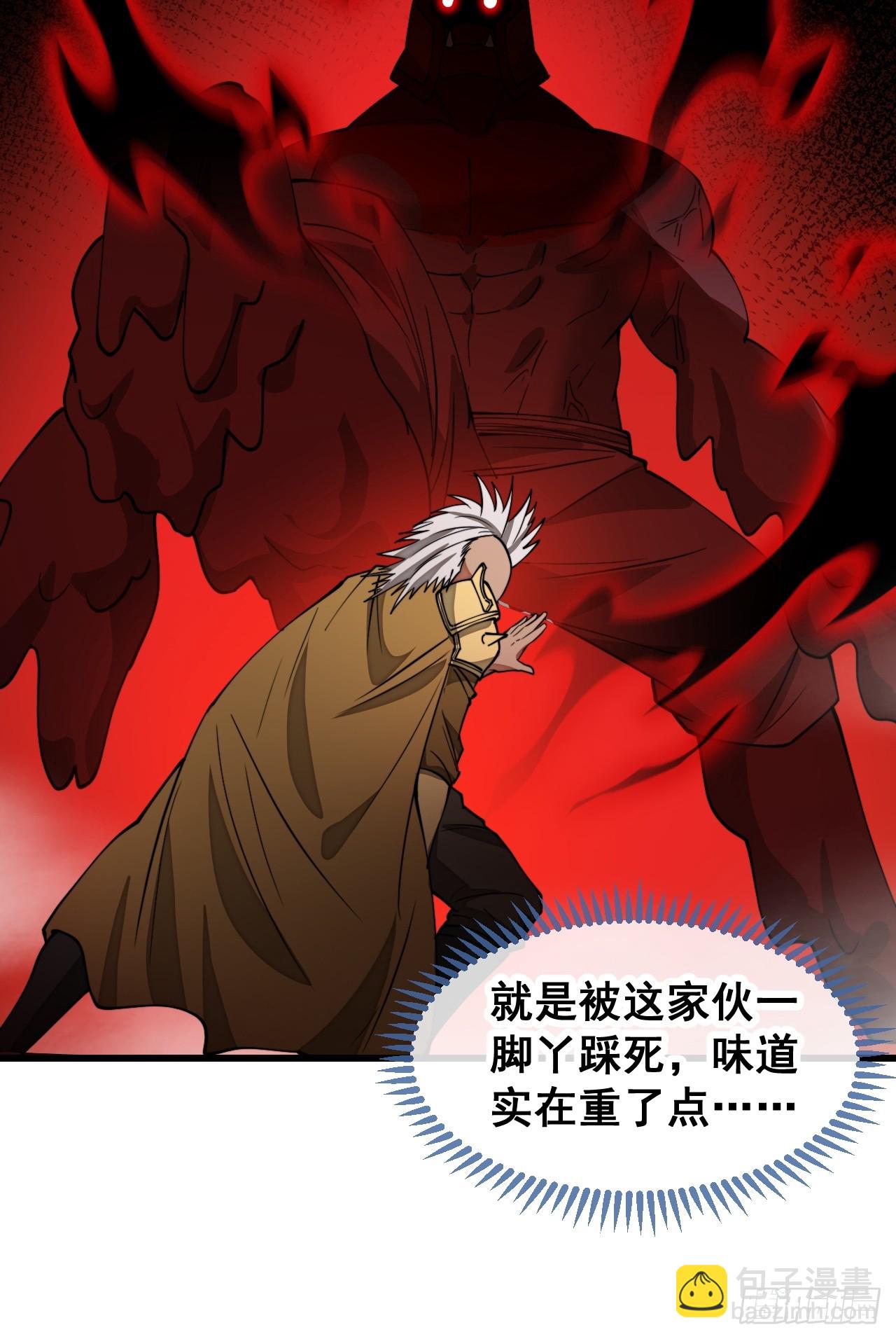 第一百七十六话：羽化仙金-第179话