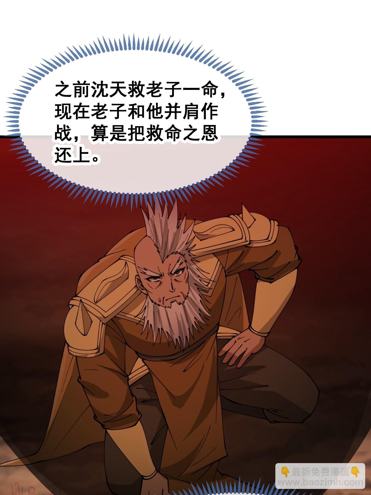 第一百七十六话：羽化仙金-第179话