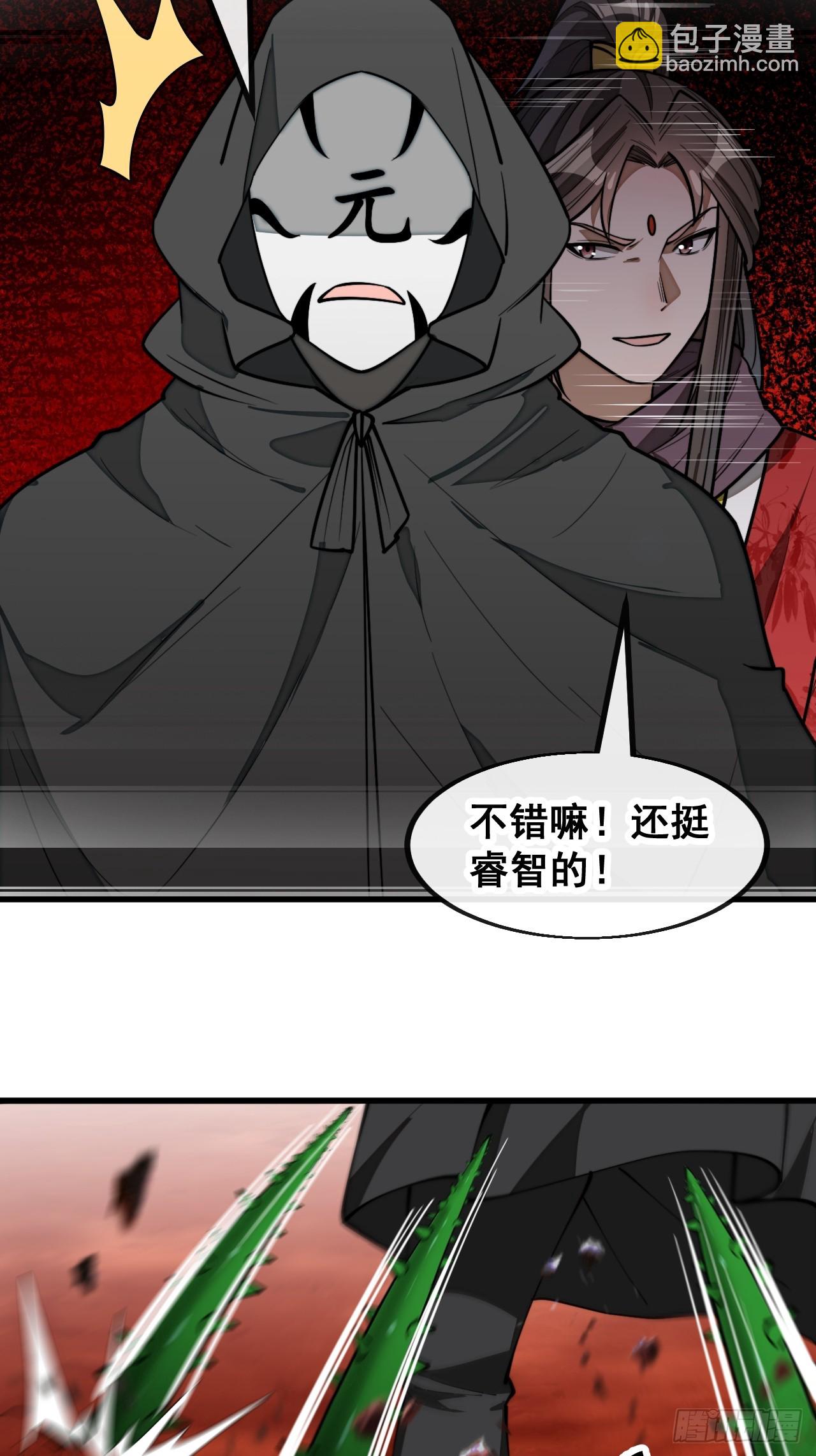 第一百七十六话：羽化仙金-第179话
