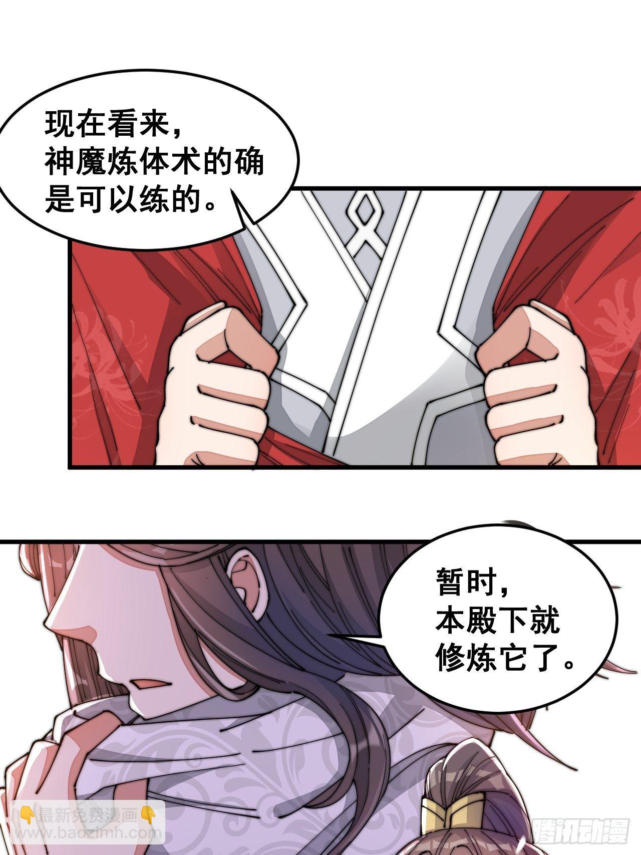 第十八话：被绑架的小灵仙(1/2)-第19话