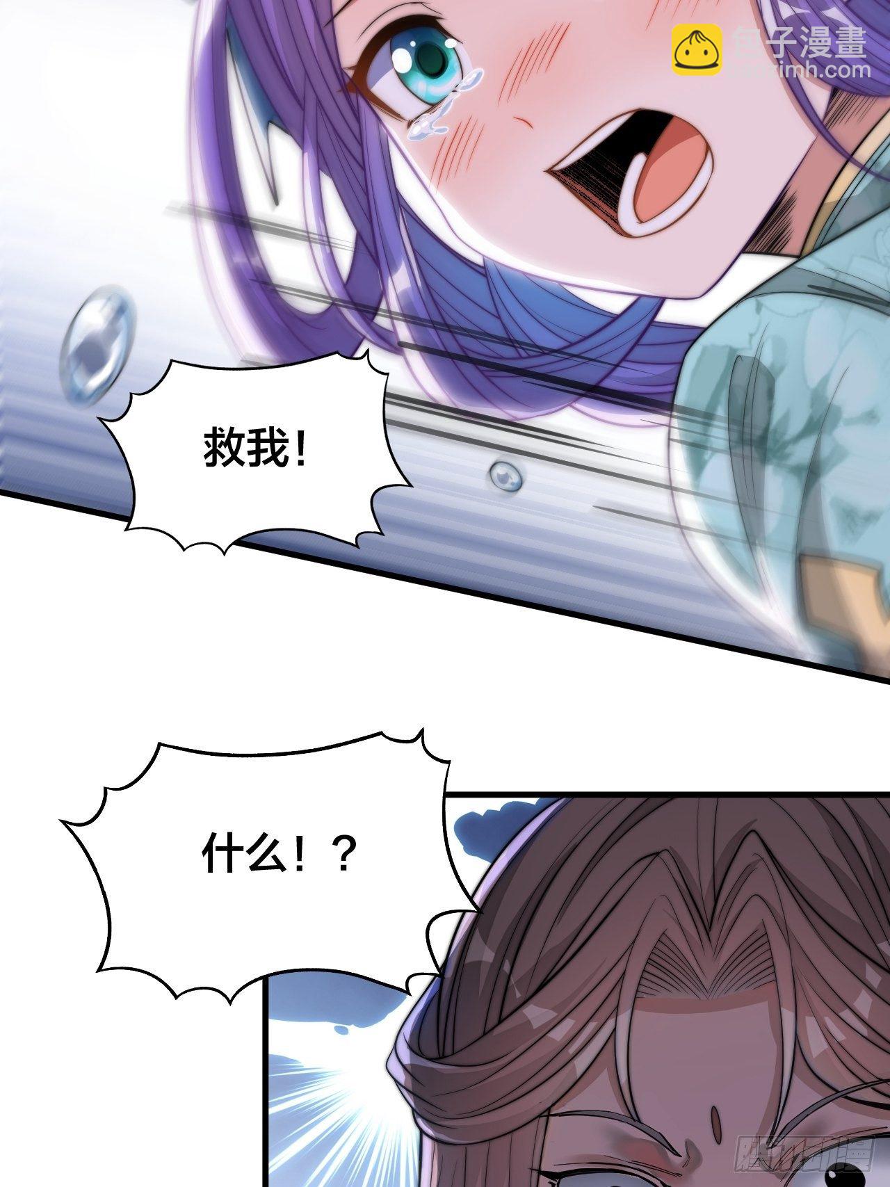 第十八话：被绑架的小灵仙(1/2)-第19话