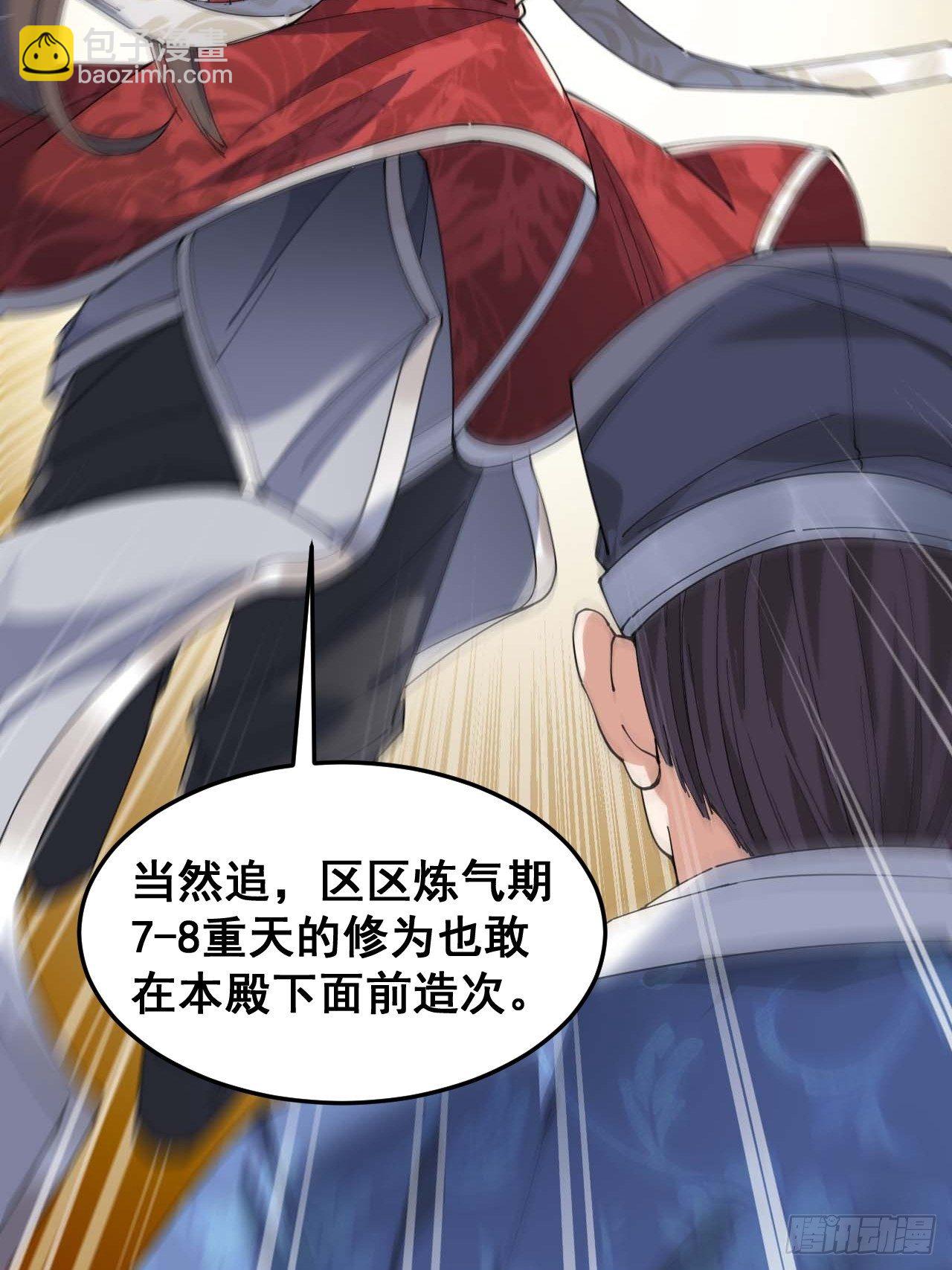 第十八话：被绑架的小灵仙(1/2)-第19话