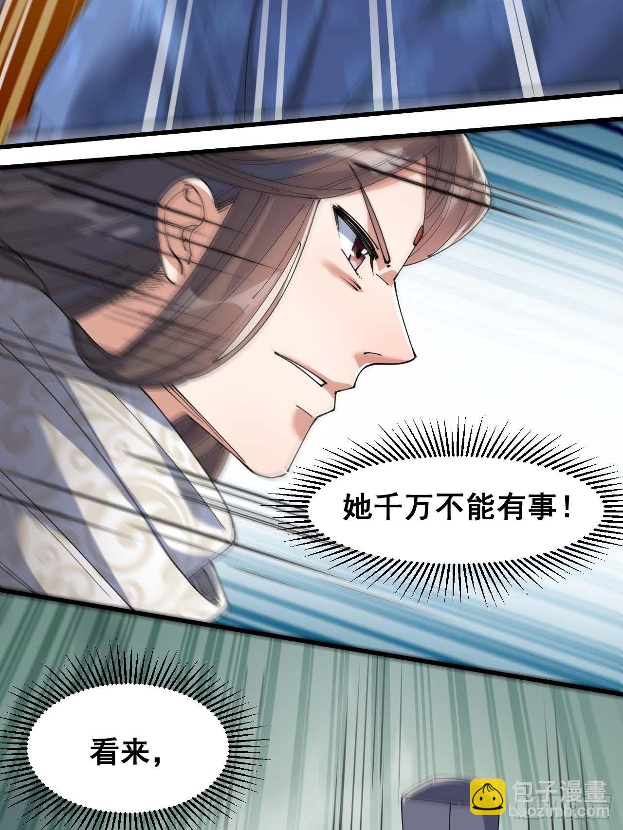 第十八话：被绑架的小灵仙(1/2)-第19话