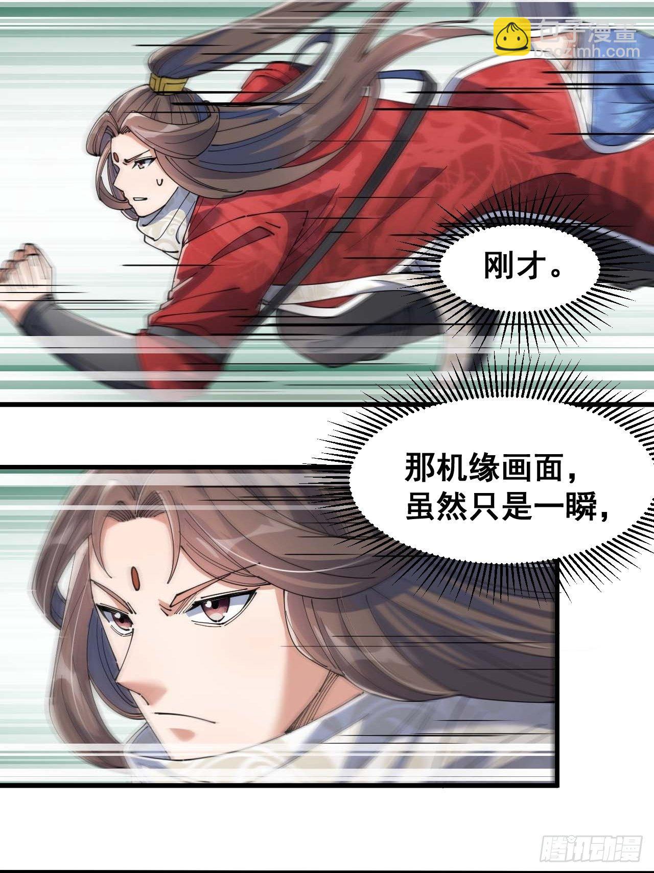 第十八话：被绑架的小灵仙(1/2)-第19话