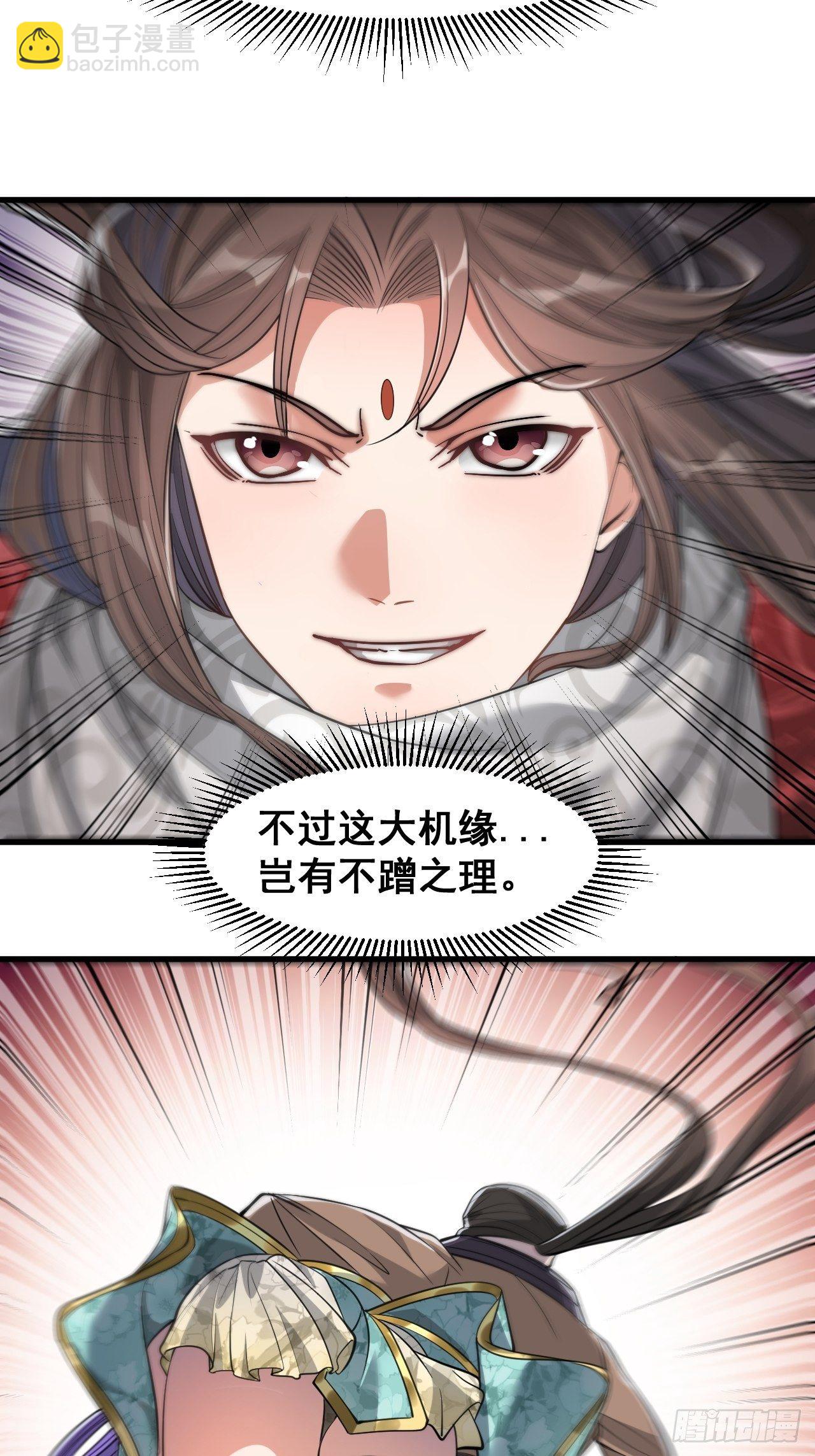 第十八话：被绑架的小灵仙(1/2)-第19话
