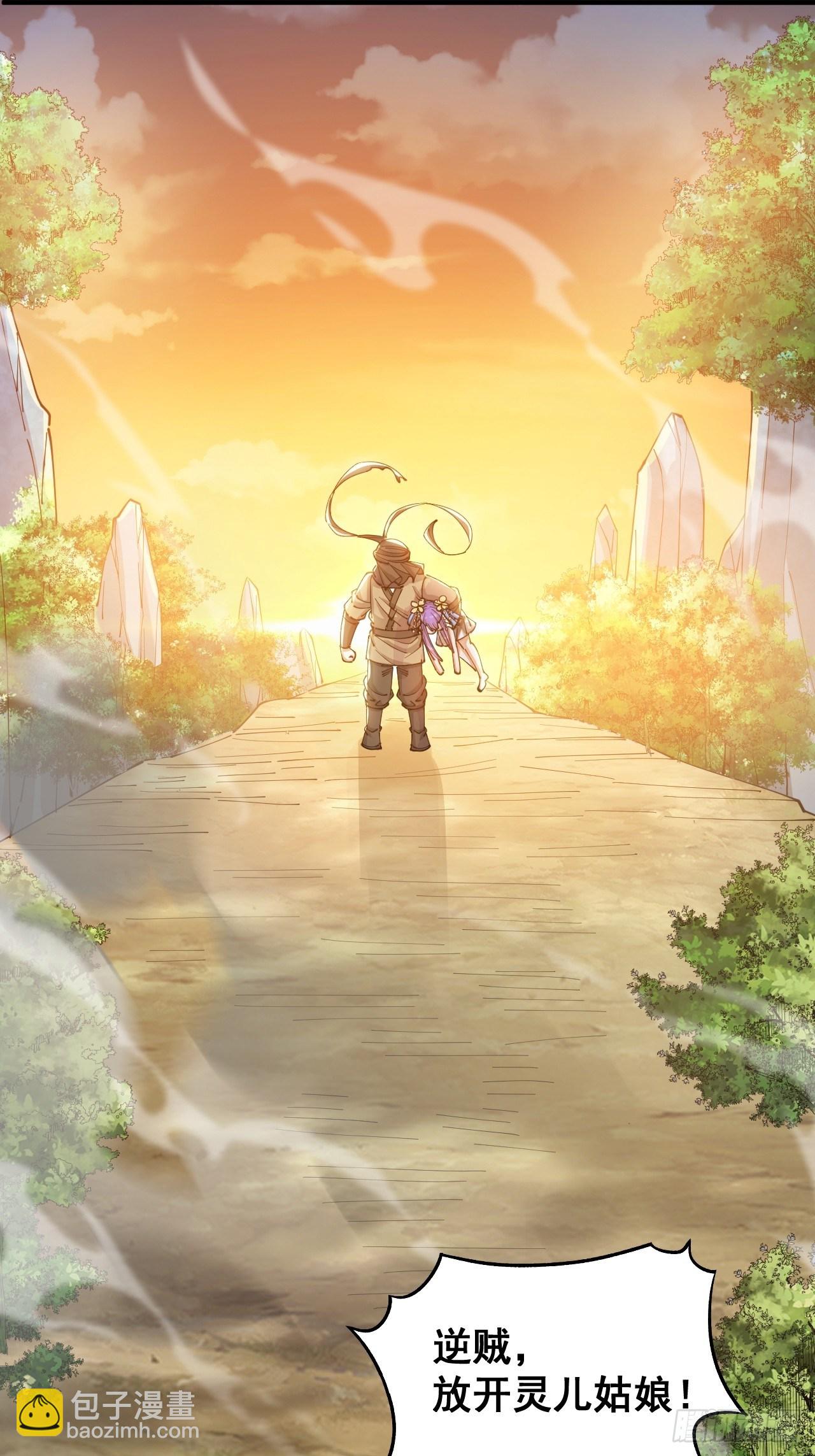 第十八话：被绑架的小灵仙(1/2)-第19话