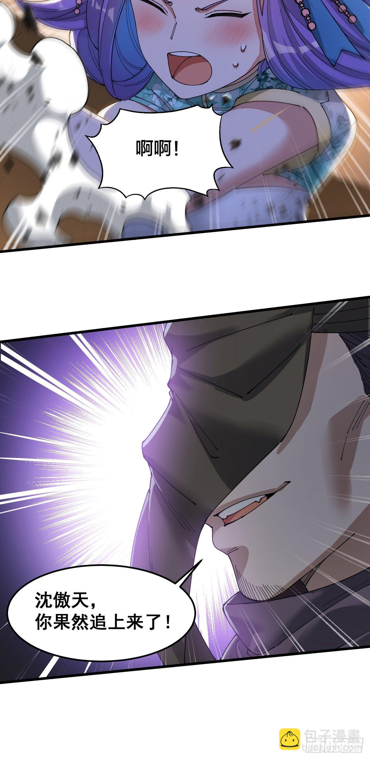 第十八话：被绑架的小灵仙(1/2)-第19话