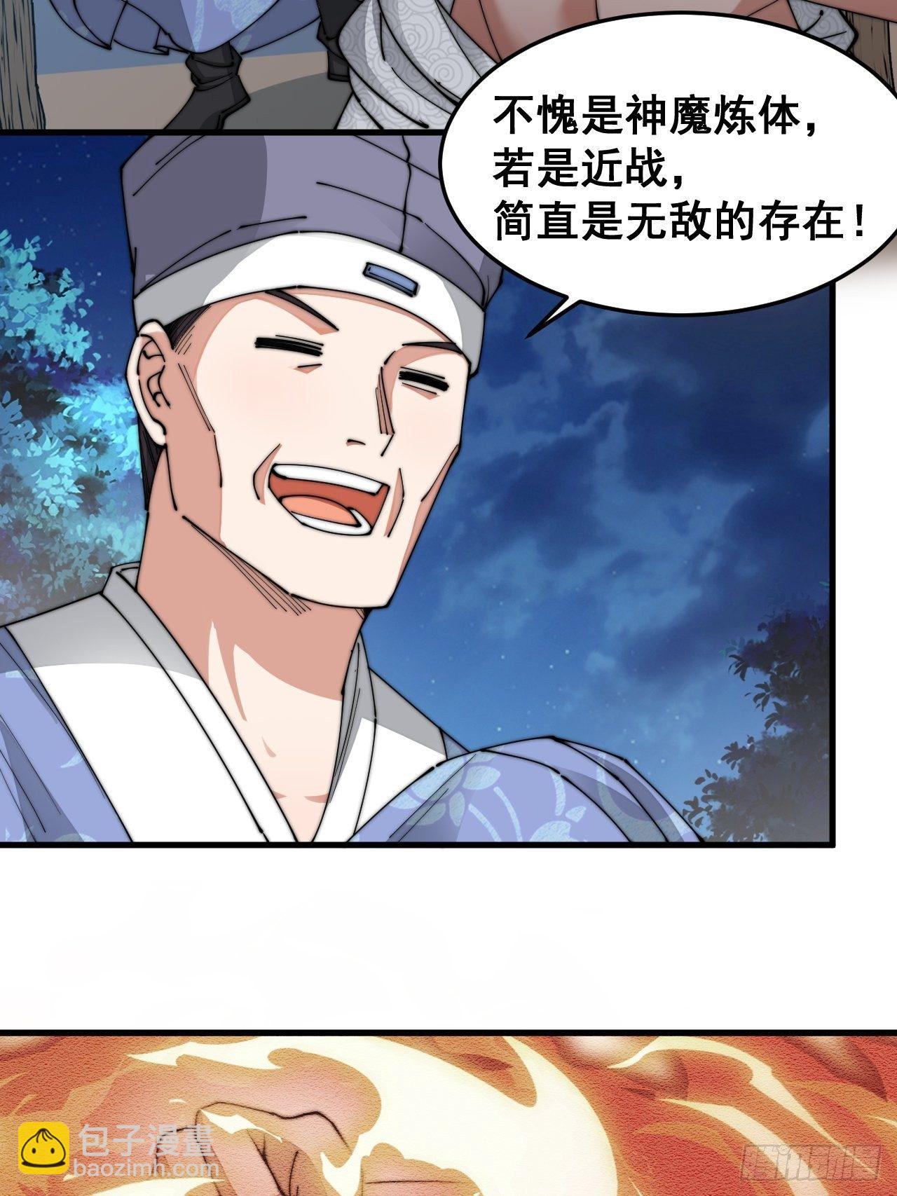 第十八话：被绑架的小灵仙(1/2)-第19话