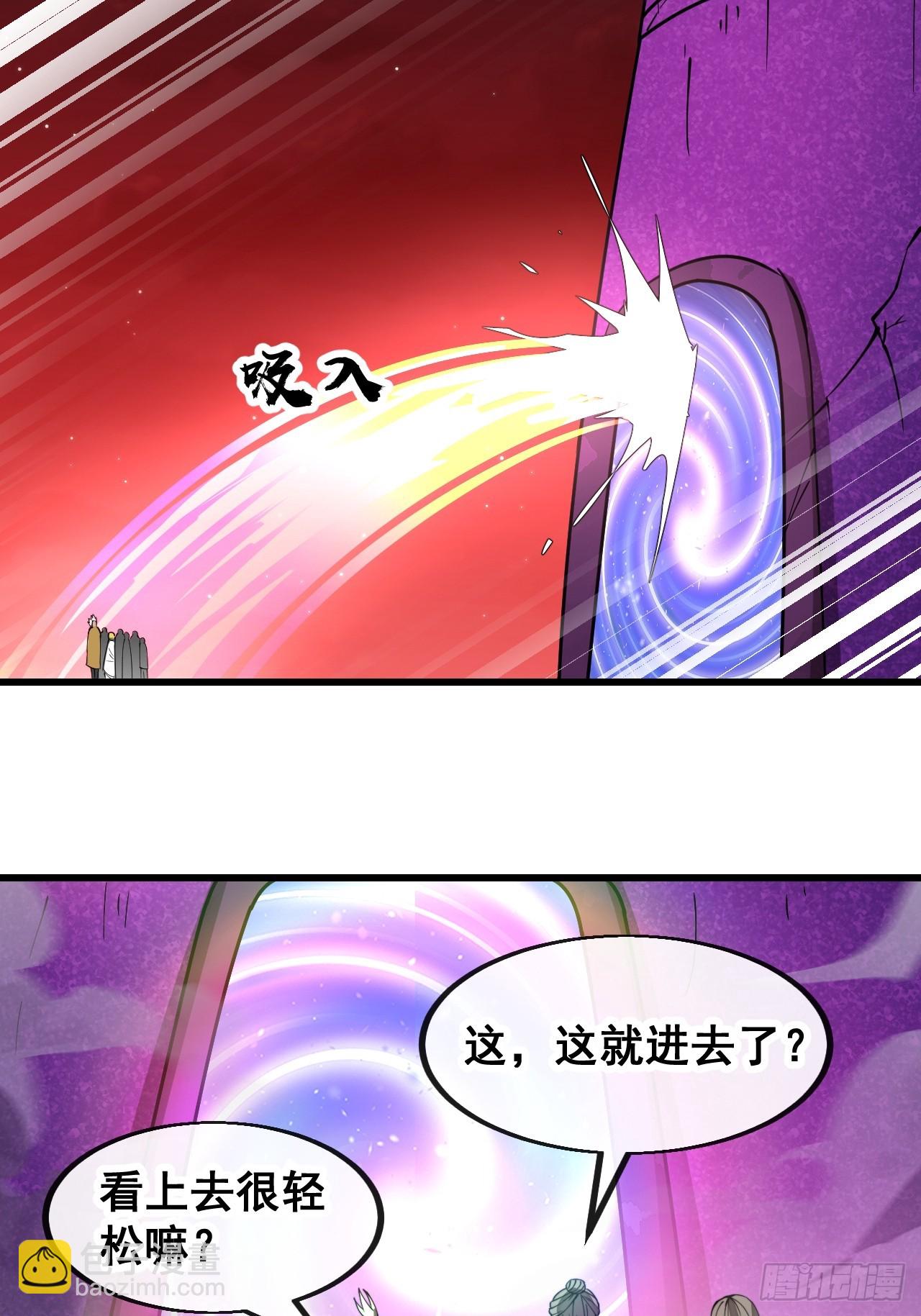 第一百八十话：仙界坠落之塔-第183话