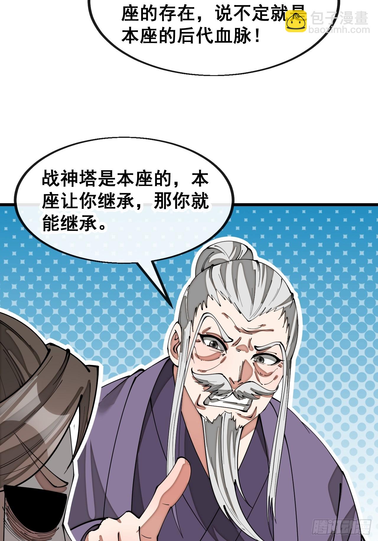 第一百八十二话：内定之人-第185话