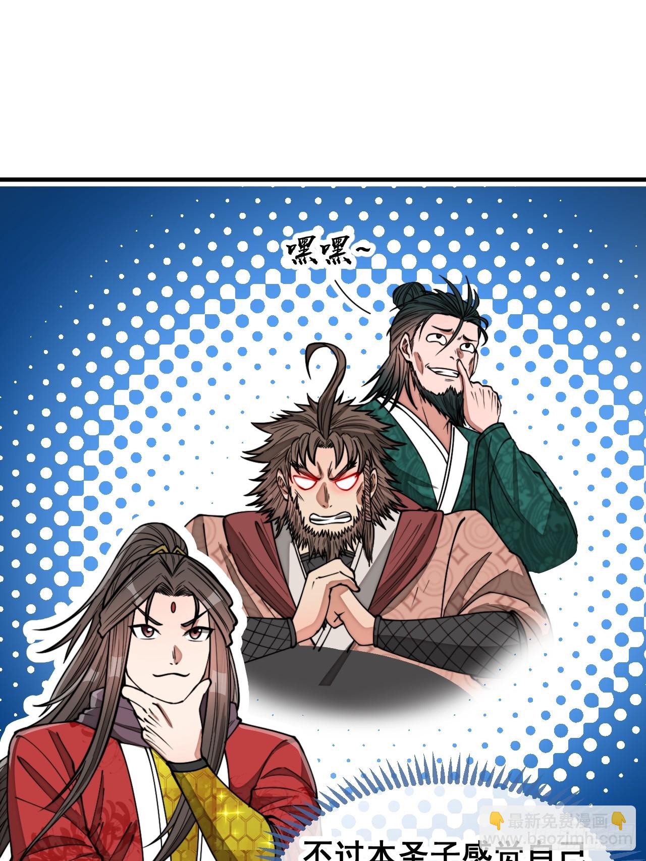 第一百八十二话：内定之人-第185话