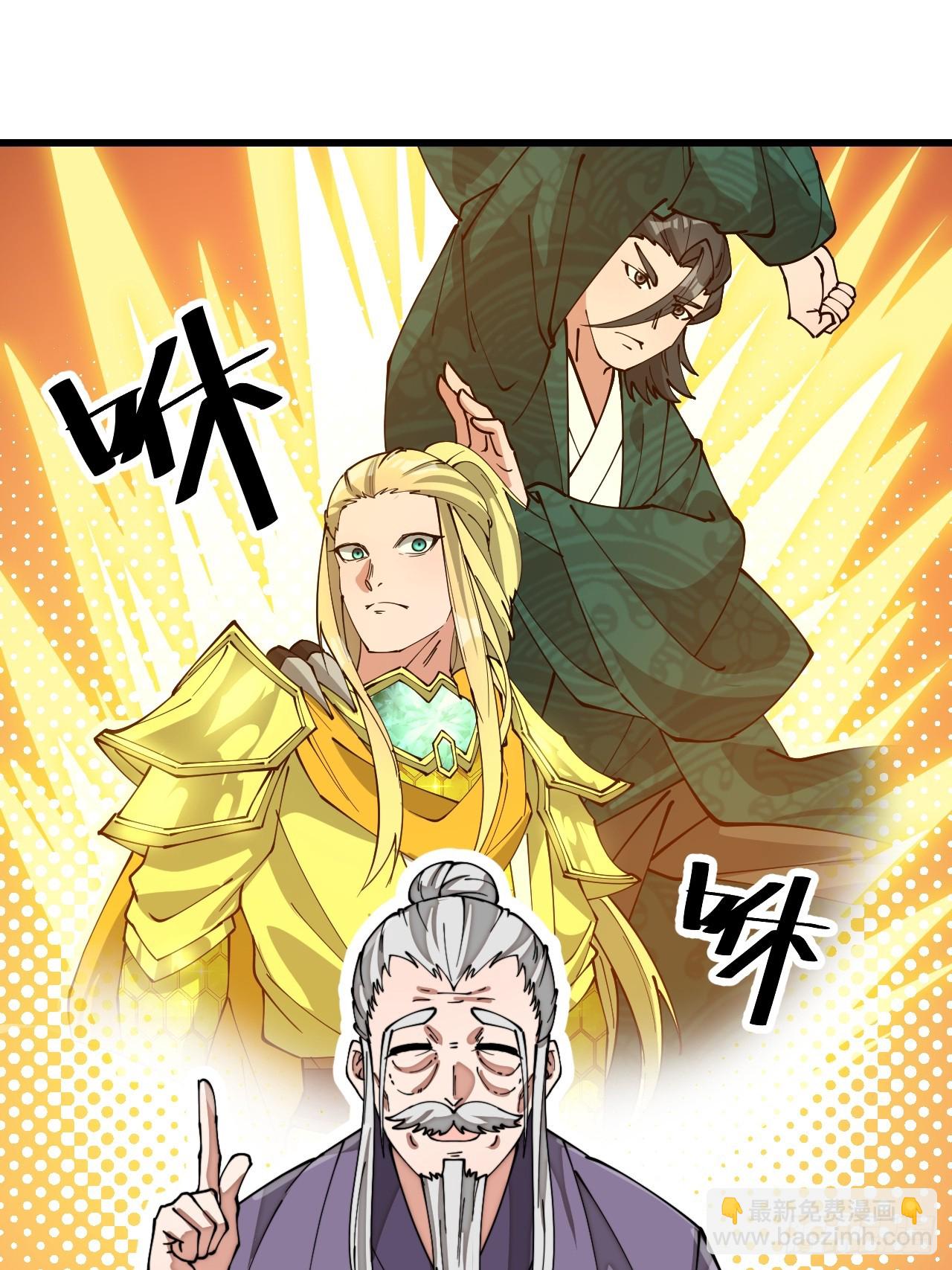 第一百八十二话：内定之人-第185话