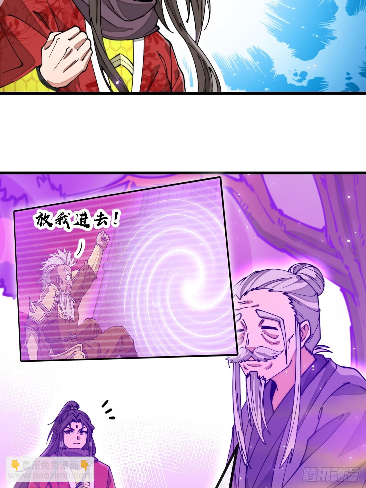 第一百八十二话：内定之人-第185话