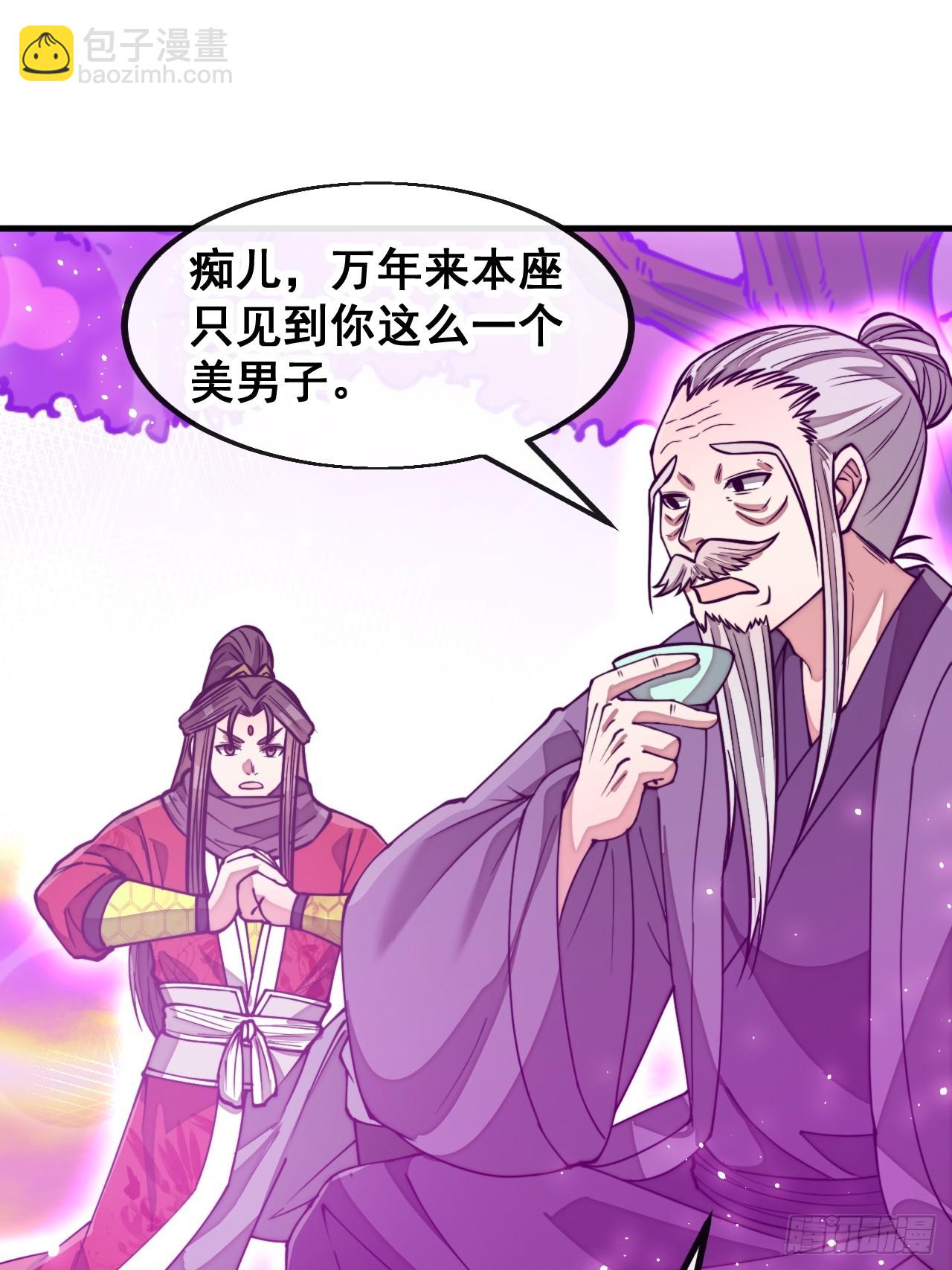 第一百八十二话：内定之人-第185话