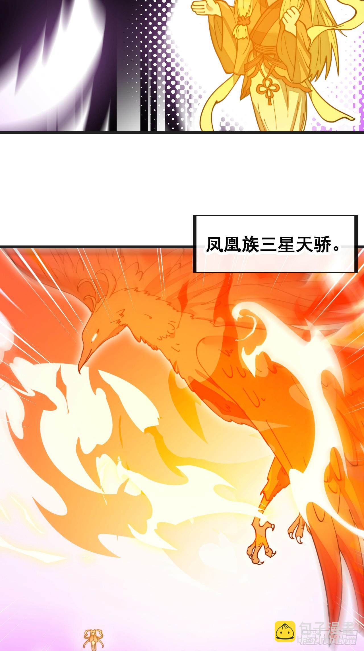 第一百八十四话：氪金挑战-第187话