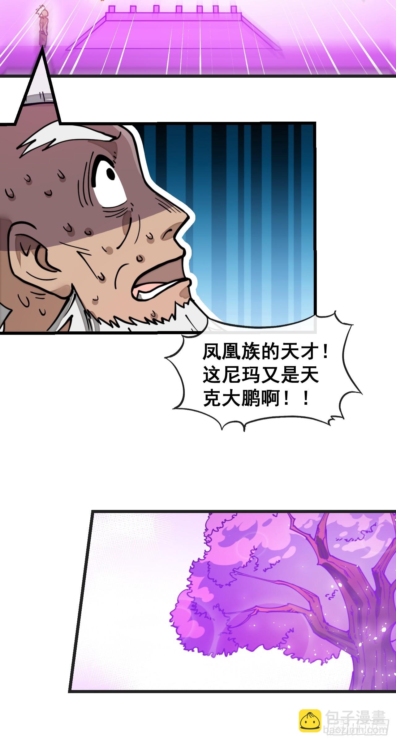 第一百八十四话：氪金挑战-第187话
