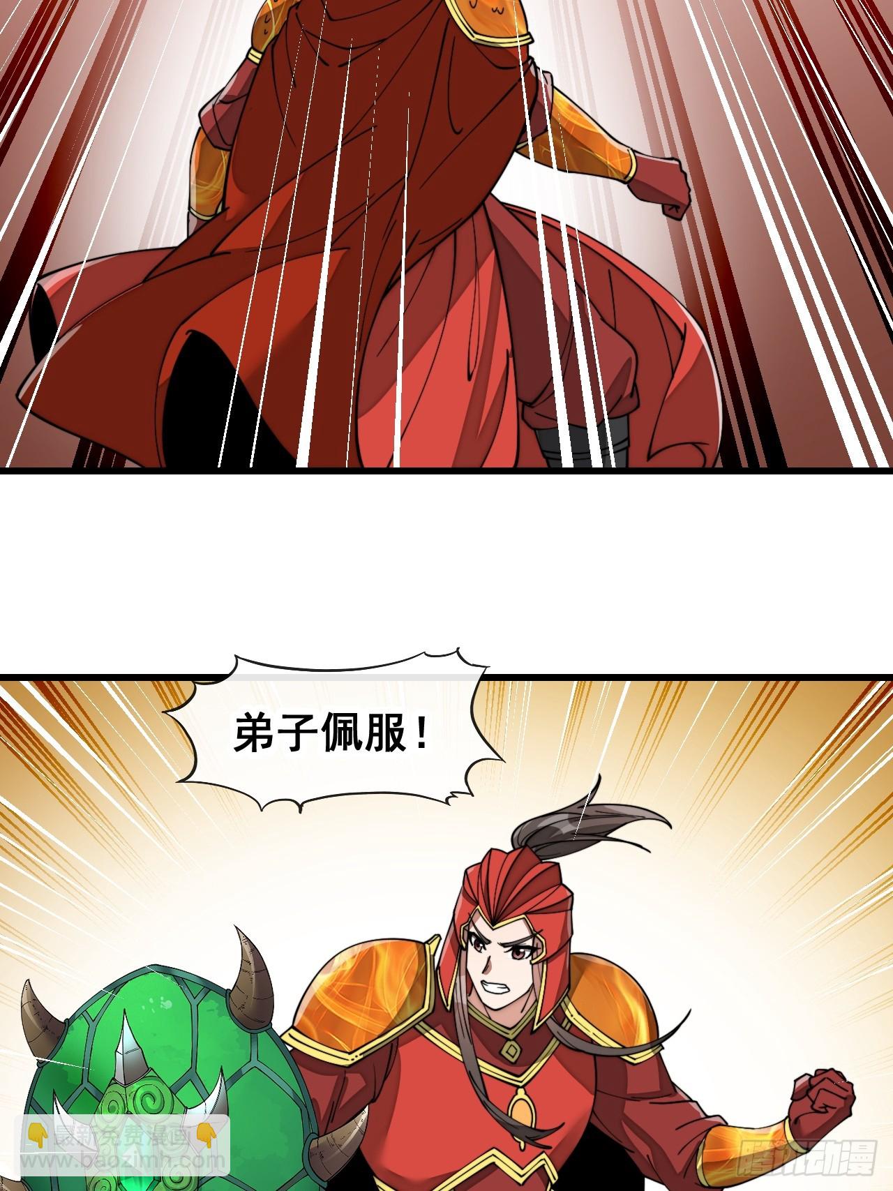 第一百八十六话：喜当七星天骄-第189话