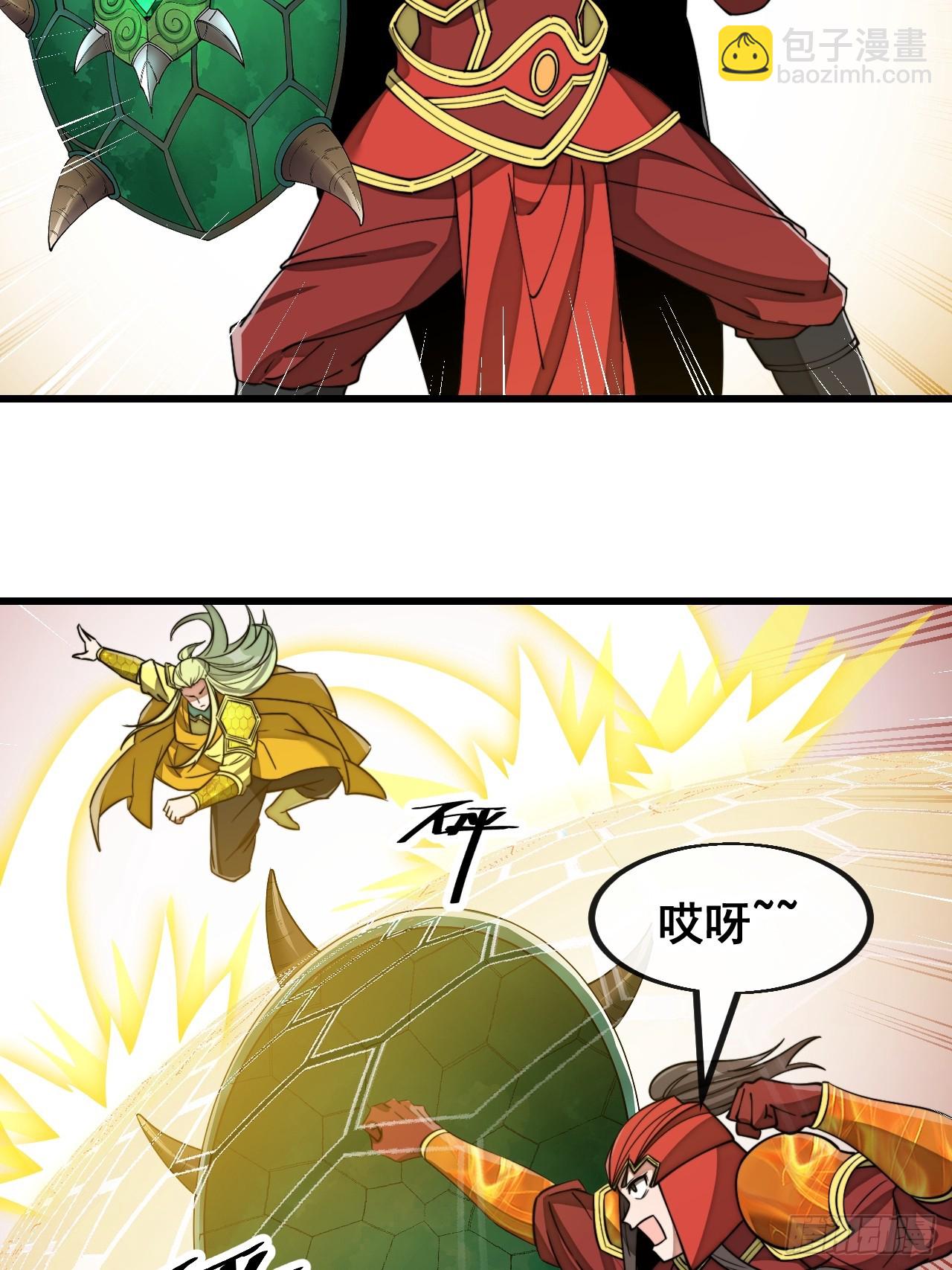 第一百八十六话：喜当七星天骄-第189话