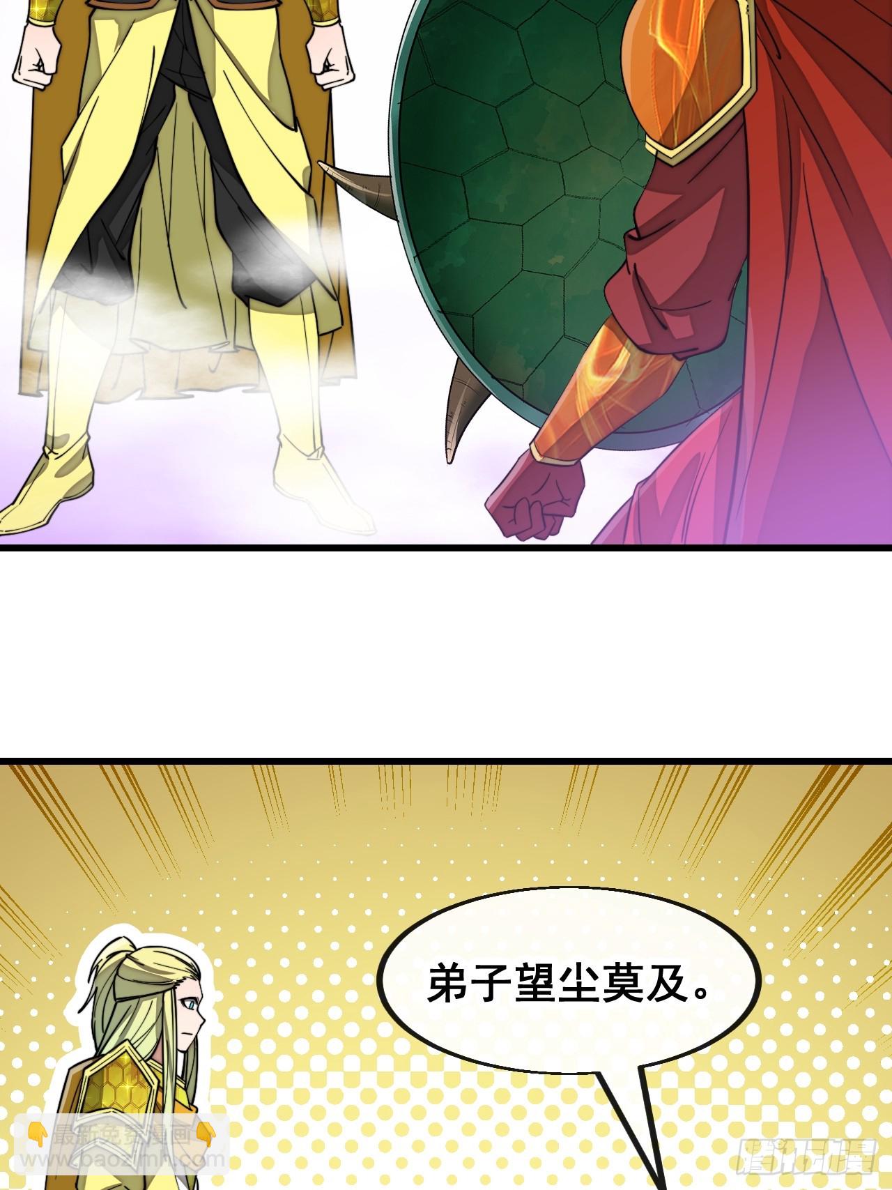 第一百八十六话：喜当七星天骄-第189话