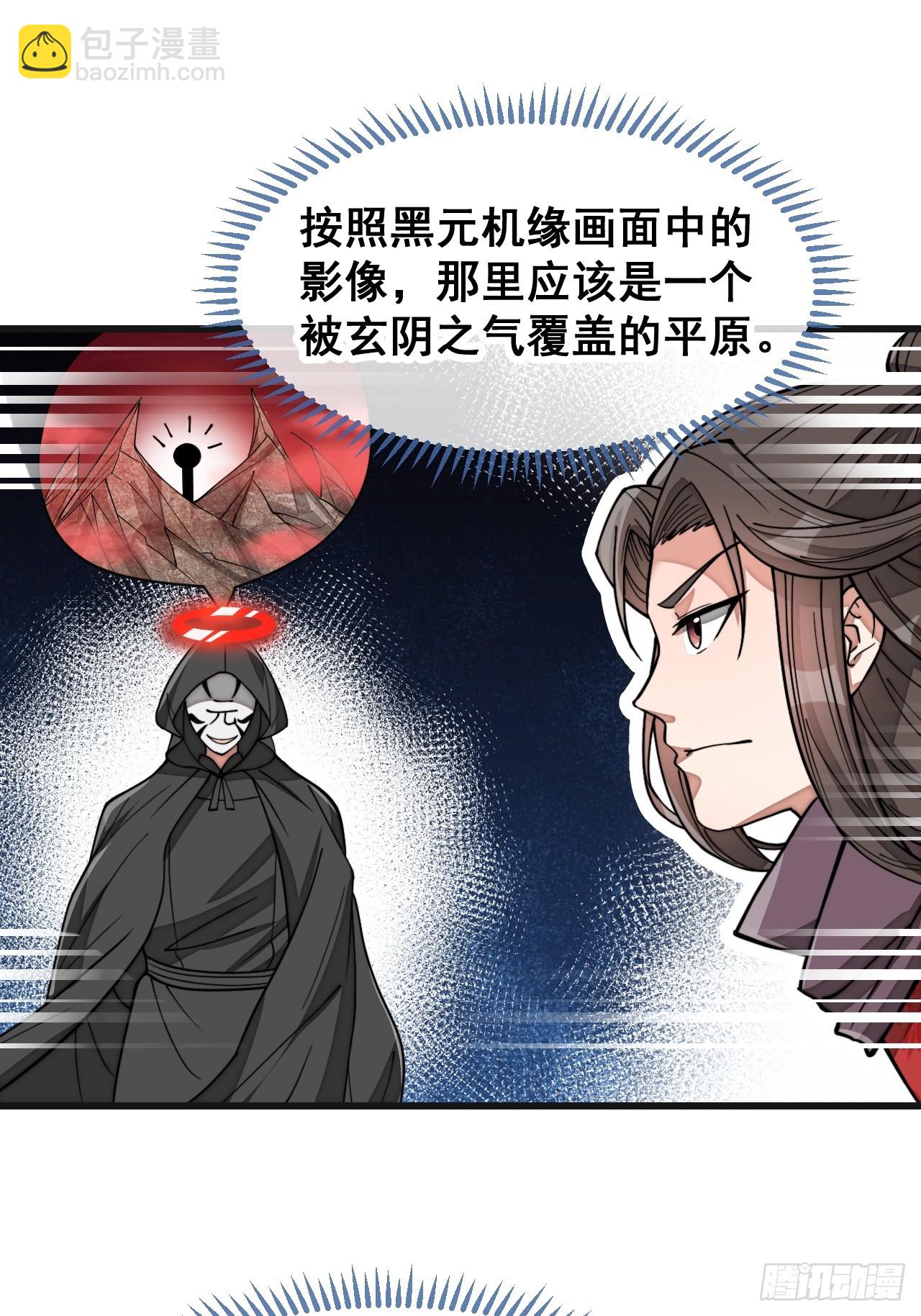 第一百八十八话：一滴都没了-第191话