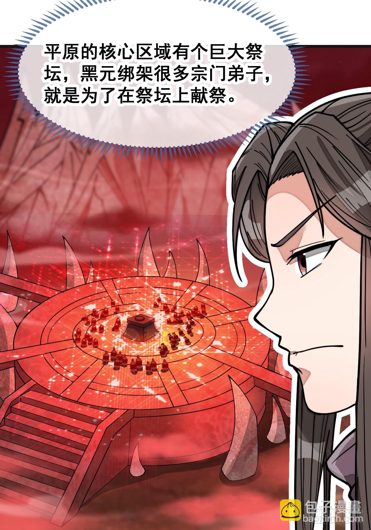 第一百八十八话：一滴都没了-第191话
