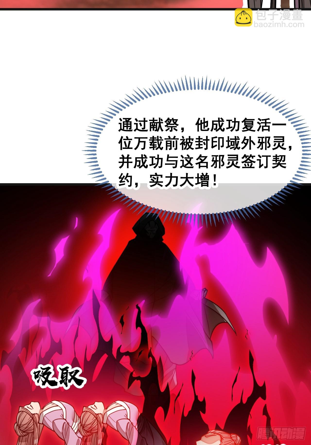第一百八十八话：一滴都没了-第191话