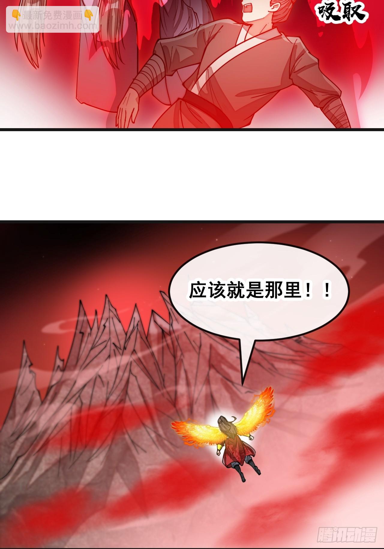 第一百八十八话：一滴都没了-第191话