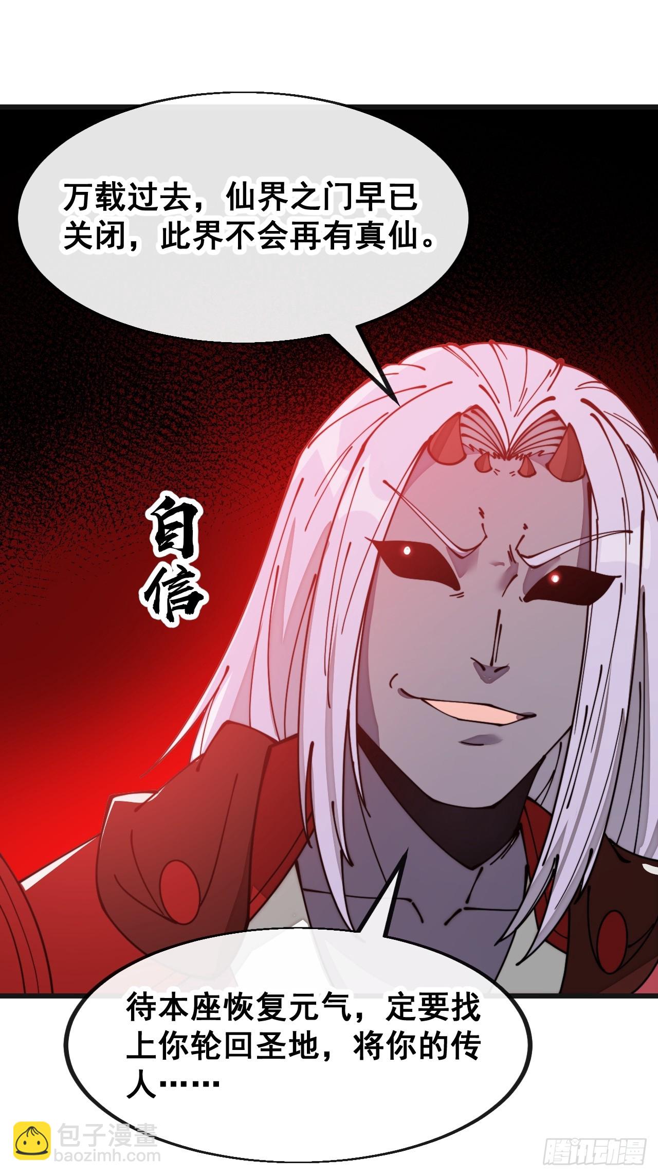 第一百八十八话：一滴都没了-第191话