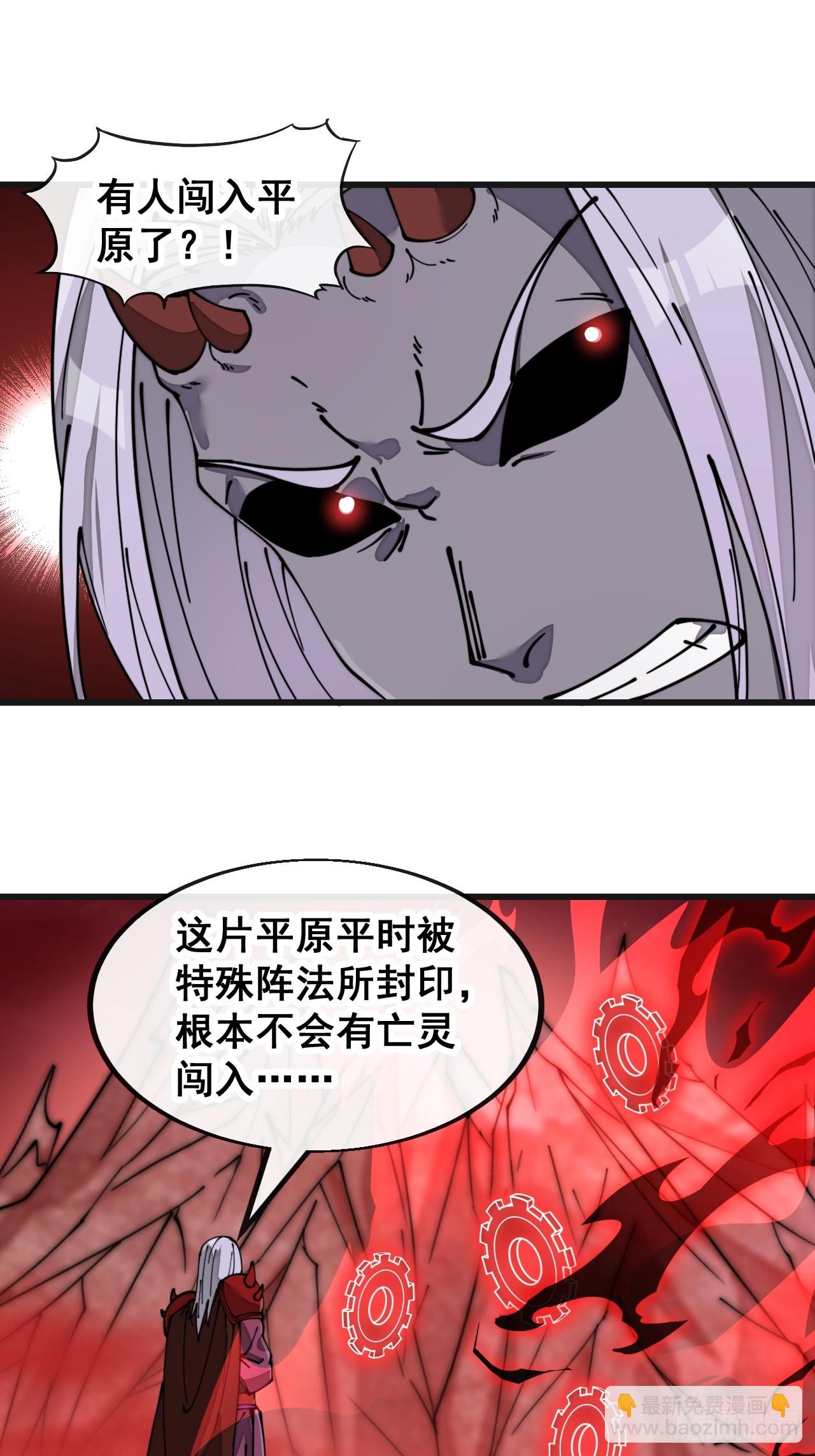 第一百八十八话：一滴都没了-第191话