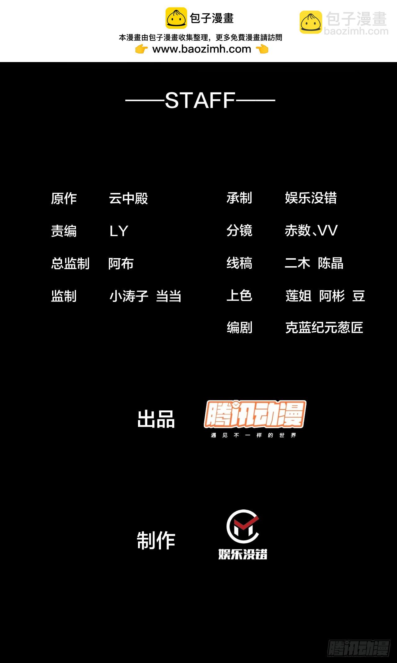 第一百八十八话：一滴都没了-第191话