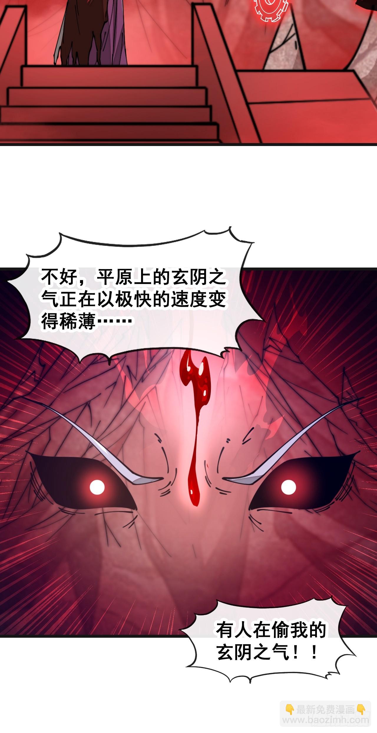 第一百八十八话：一滴都没了-第191话