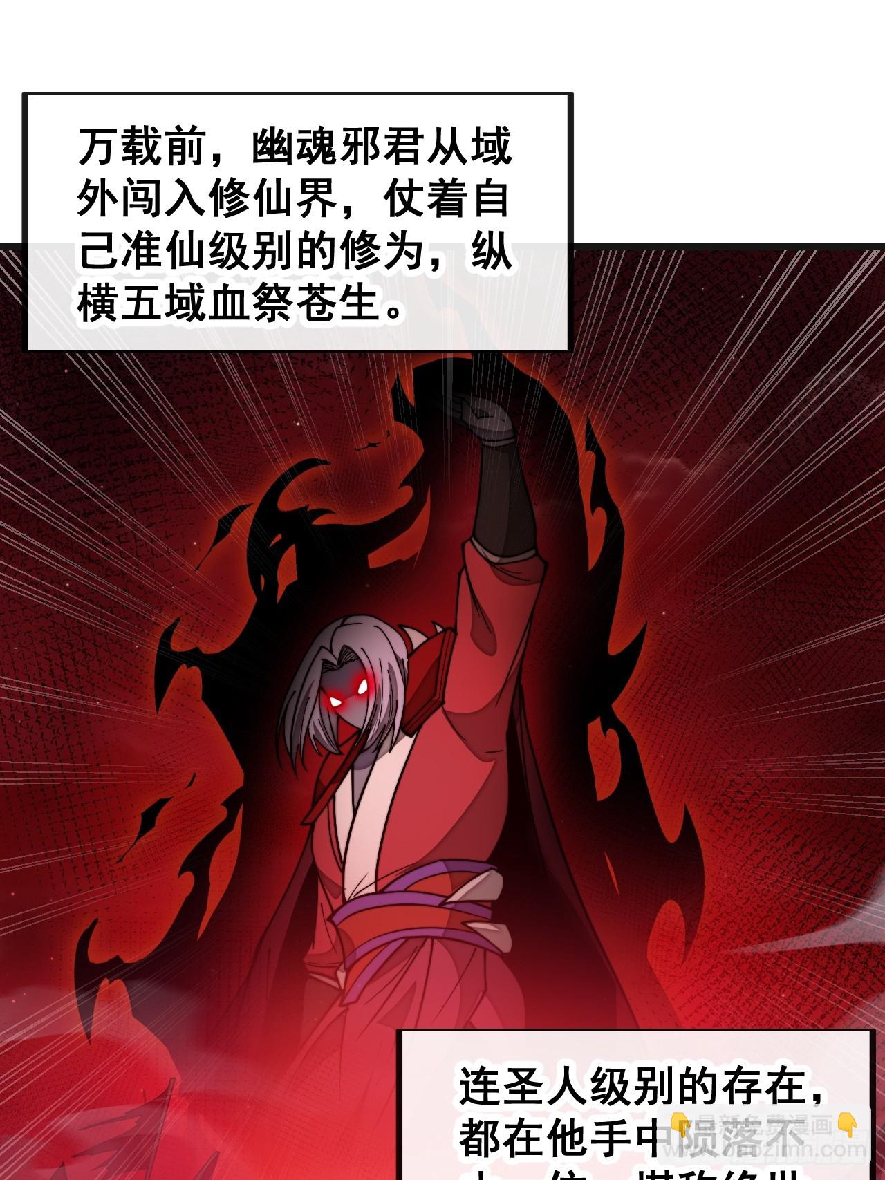 第一百八十八话：一滴都没了-第191话