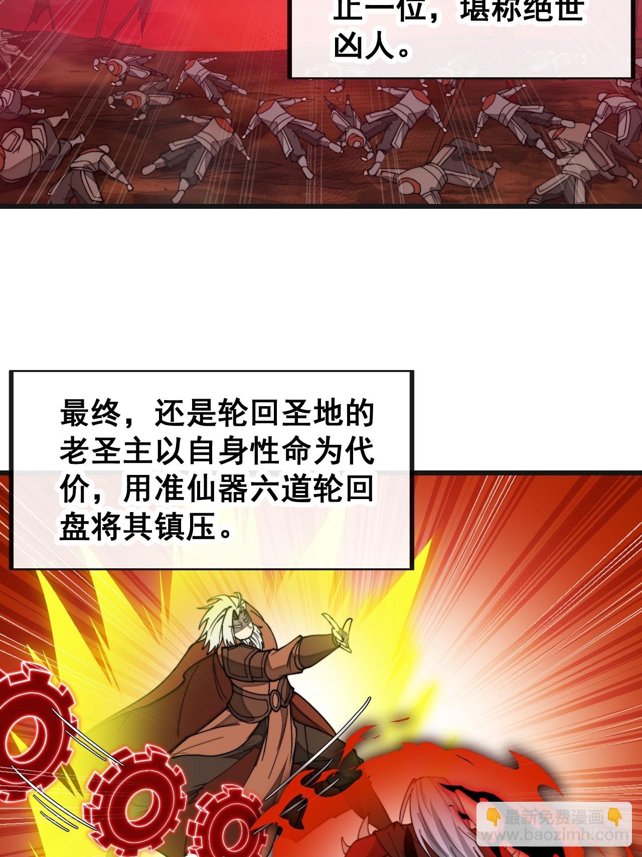 第一百八十八话：一滴都没了-第191话