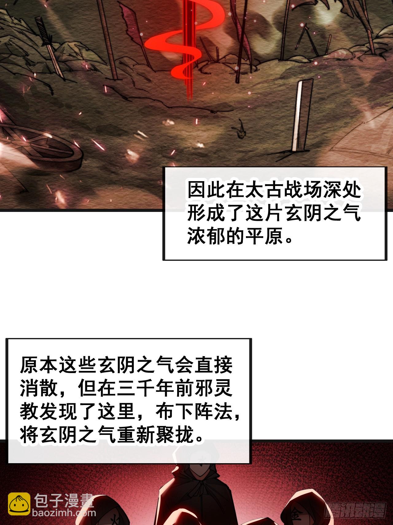 第一百八十八话：一滴都没了-第191话