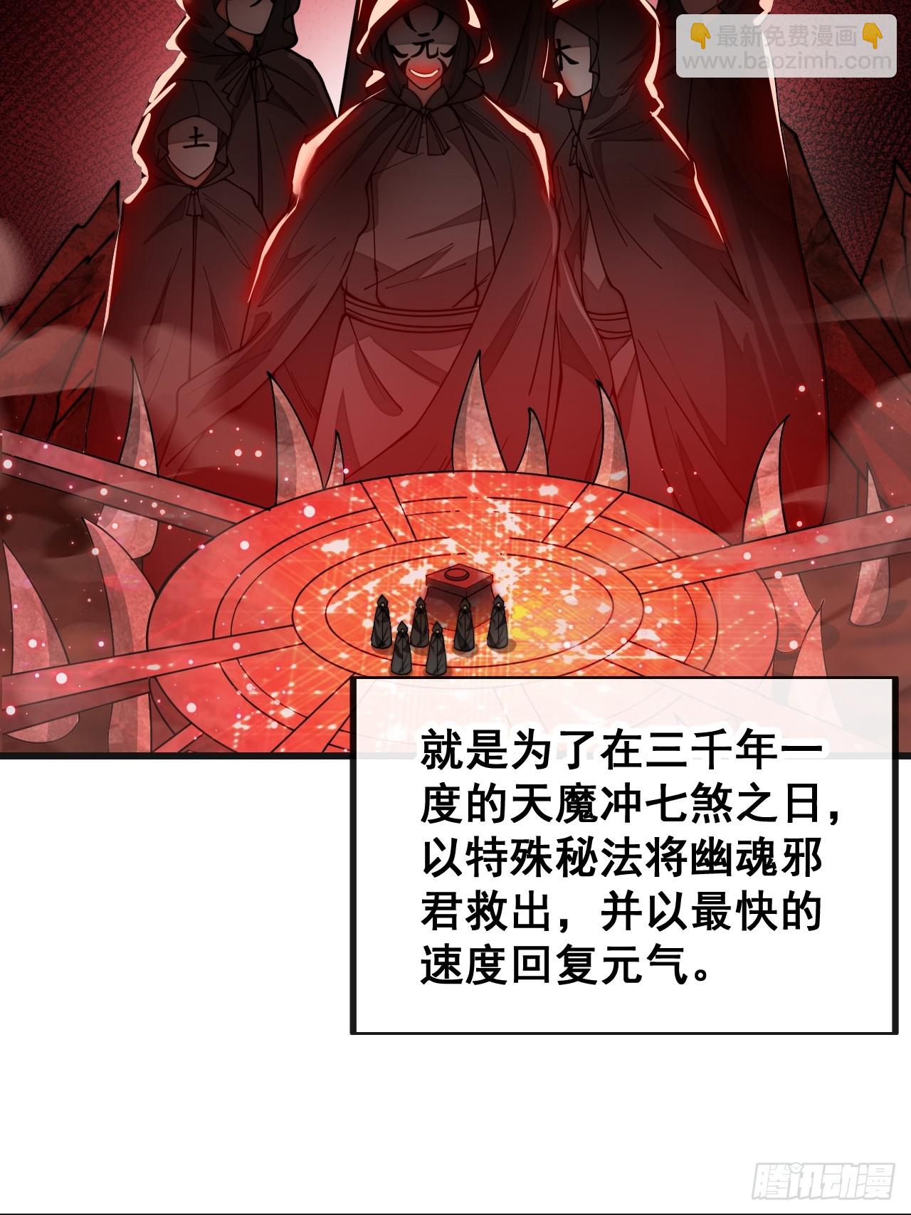 第一百八十八话：一滴都没了-第191话