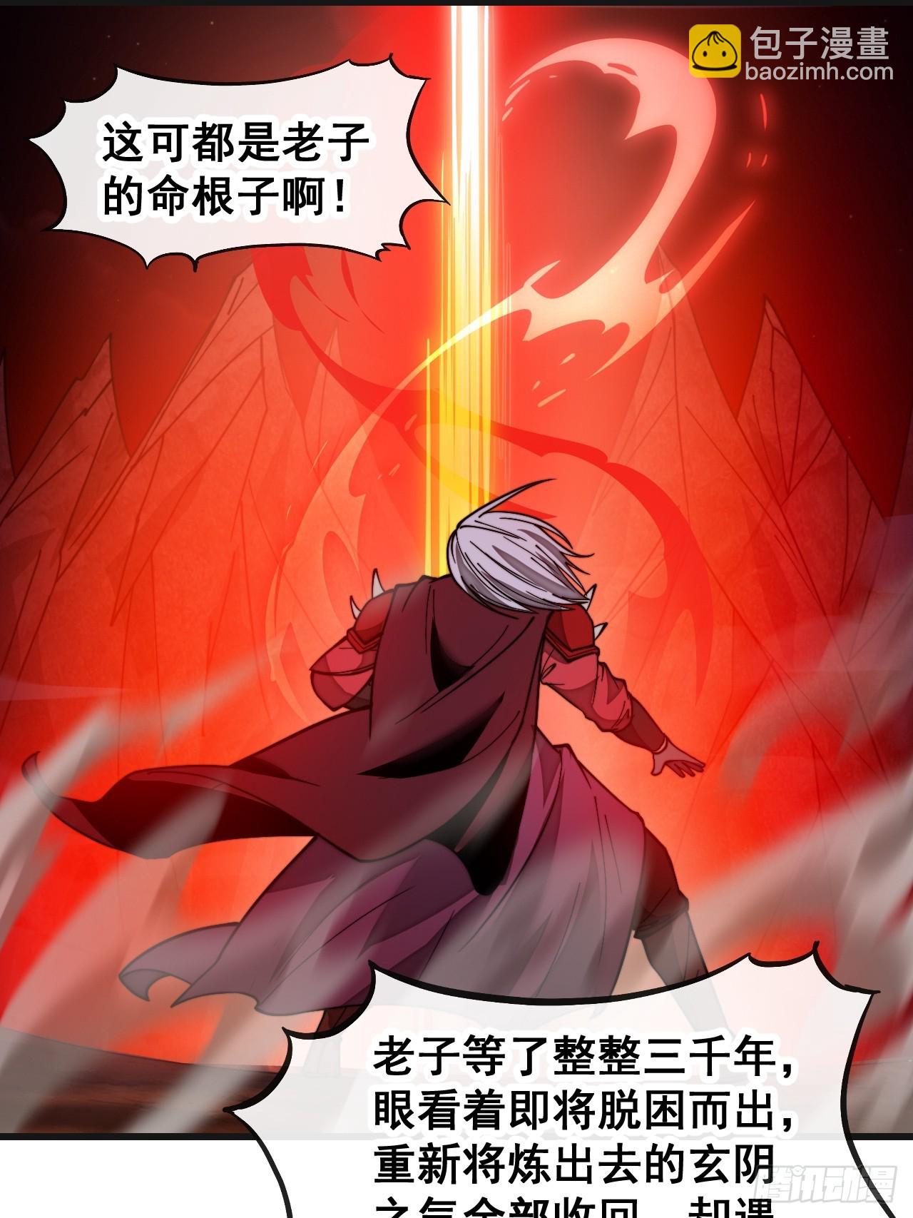 第一百八十八话：一滴都没了-第191话
