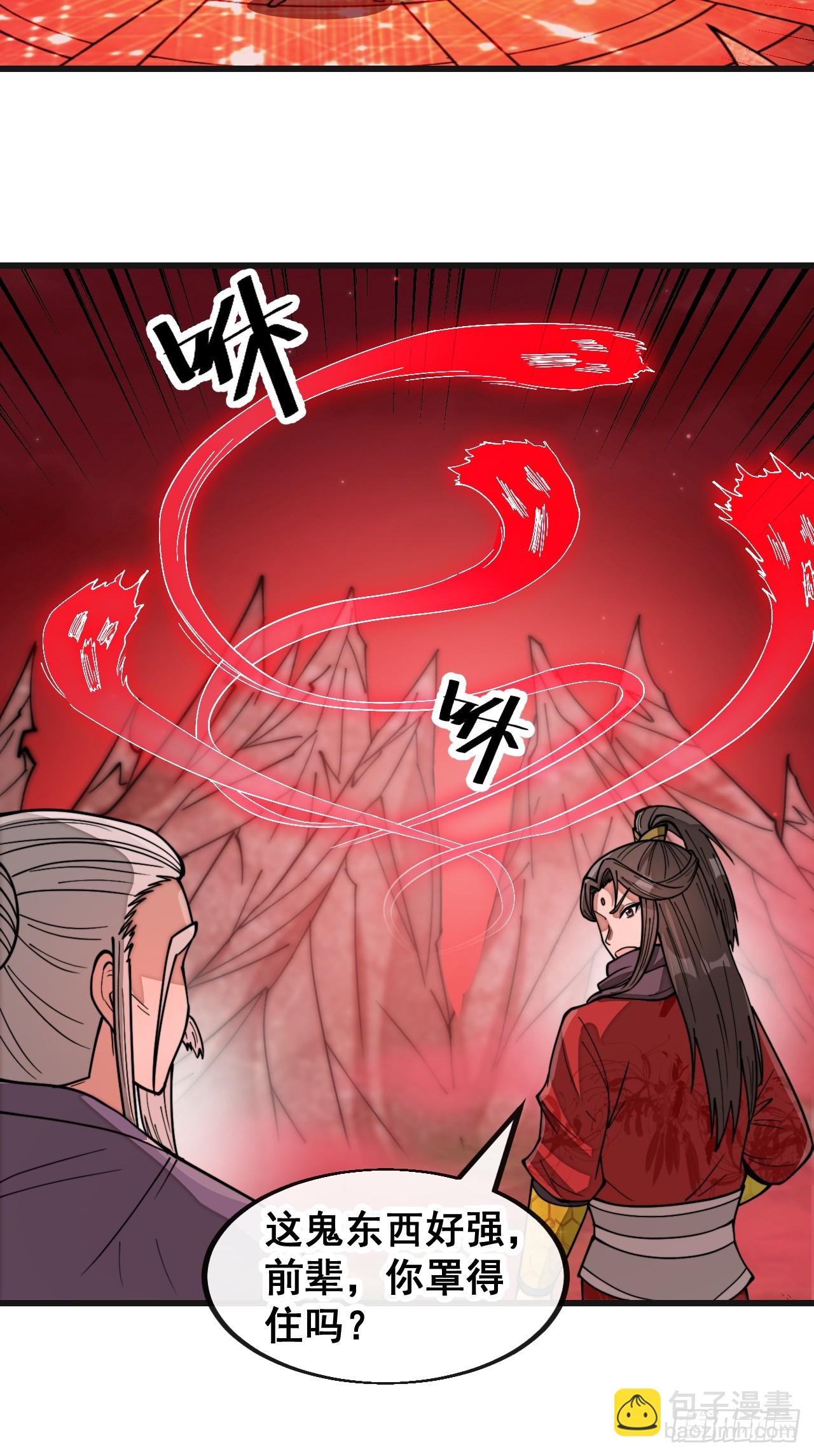第一百八十八话：一滴都没了-第191话