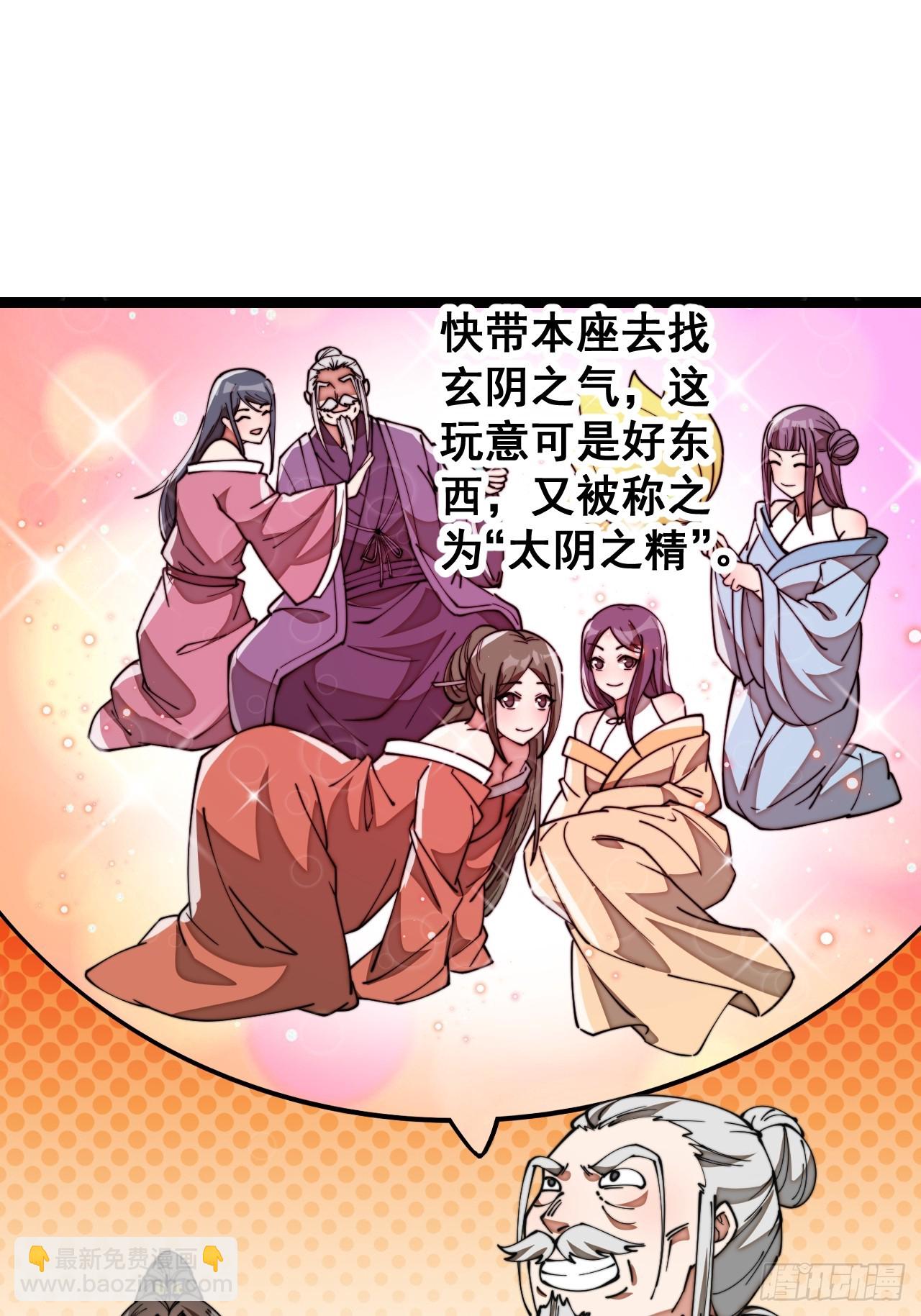 第一百八十八话：一滴都没了-第191话