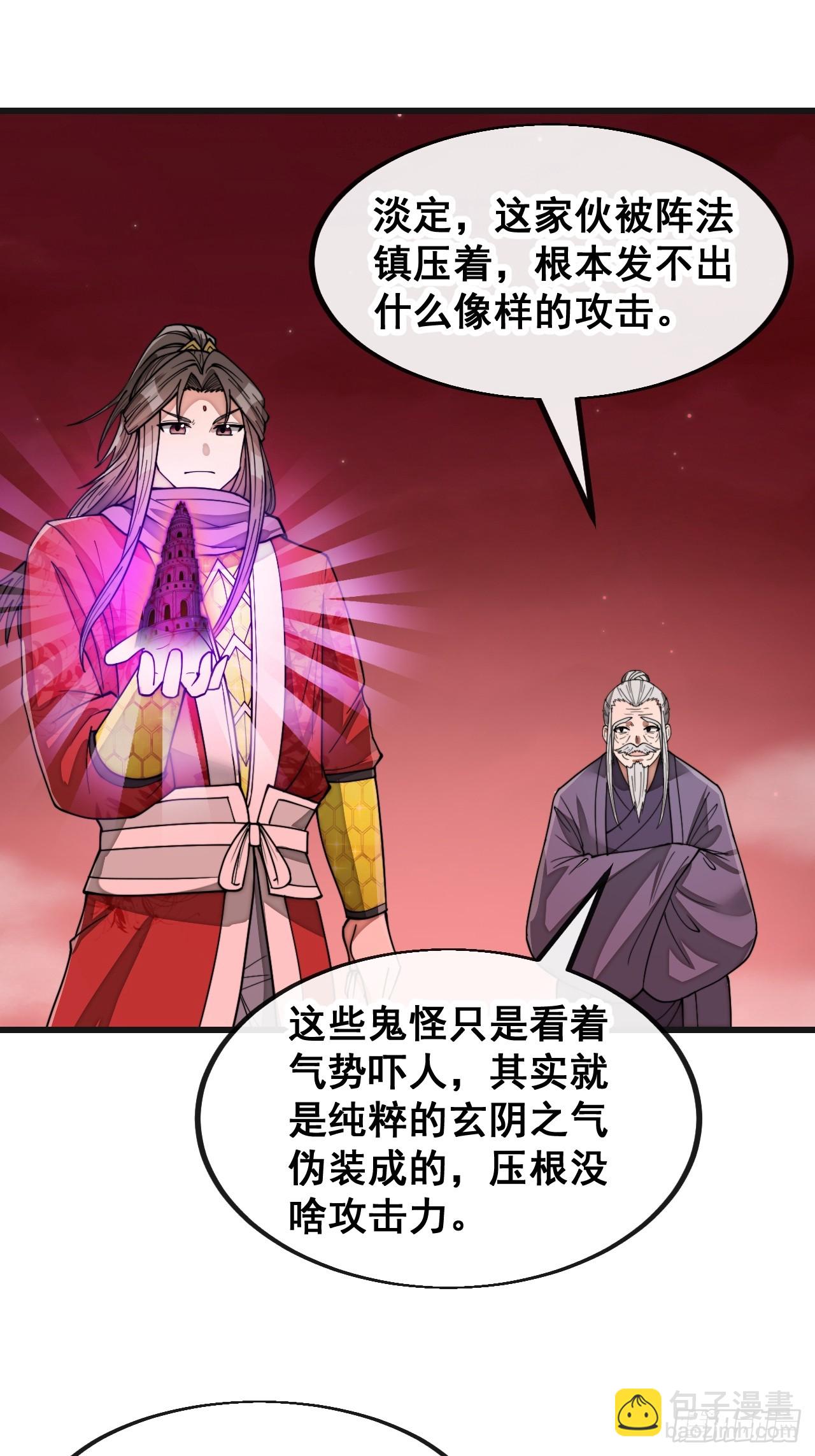 第一百八十八话：一滴都没了-第191话