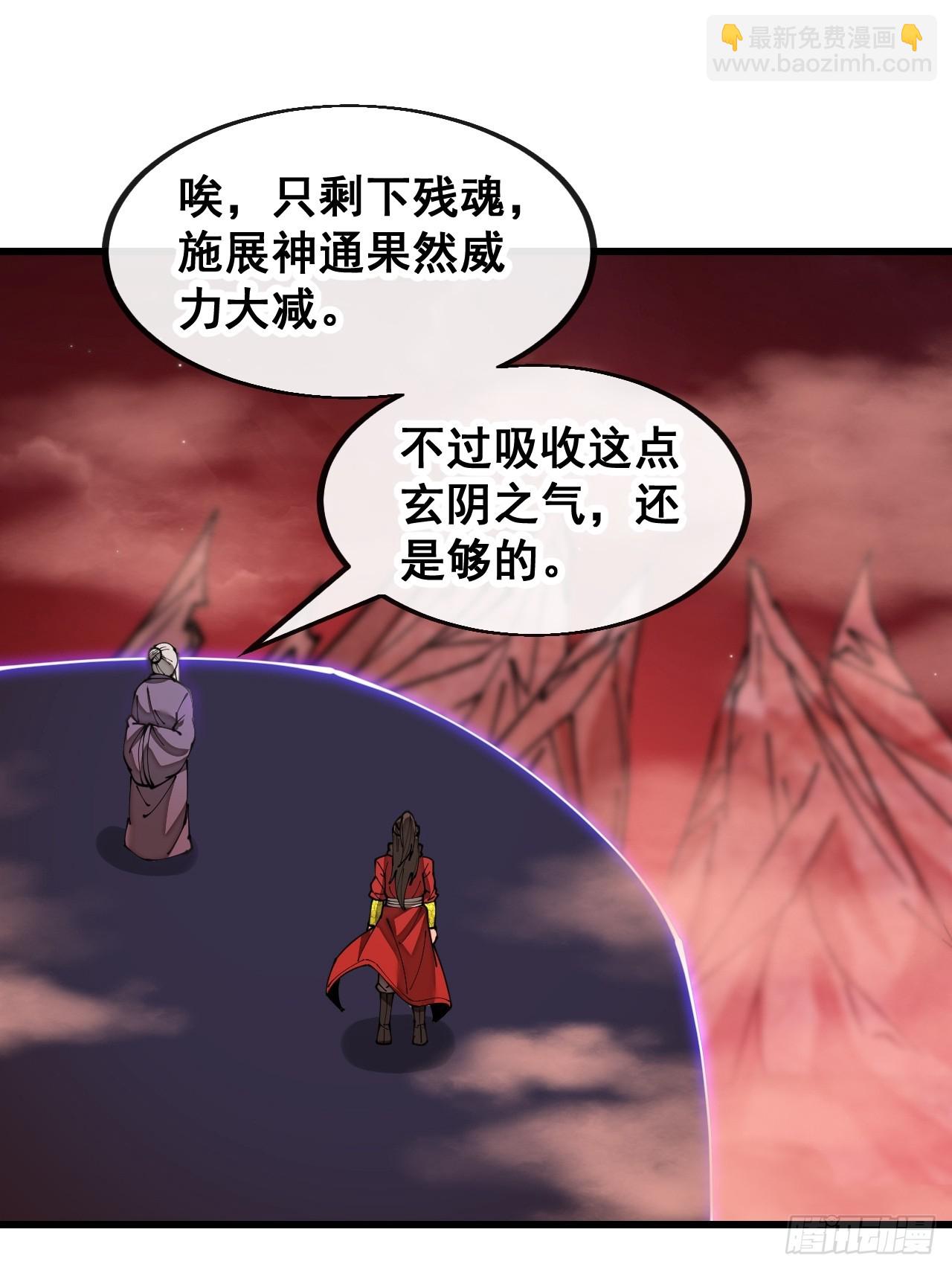 第一百八十八话：一滴都没了-第191话