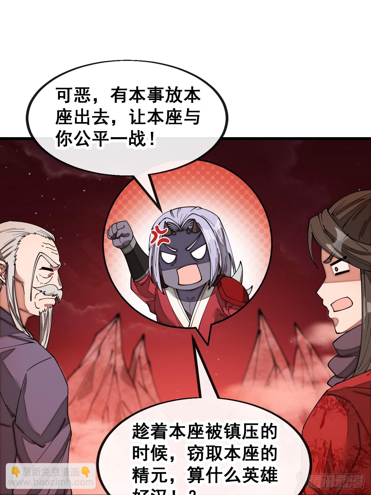 第一百八十八话：一滴都没了-第191话