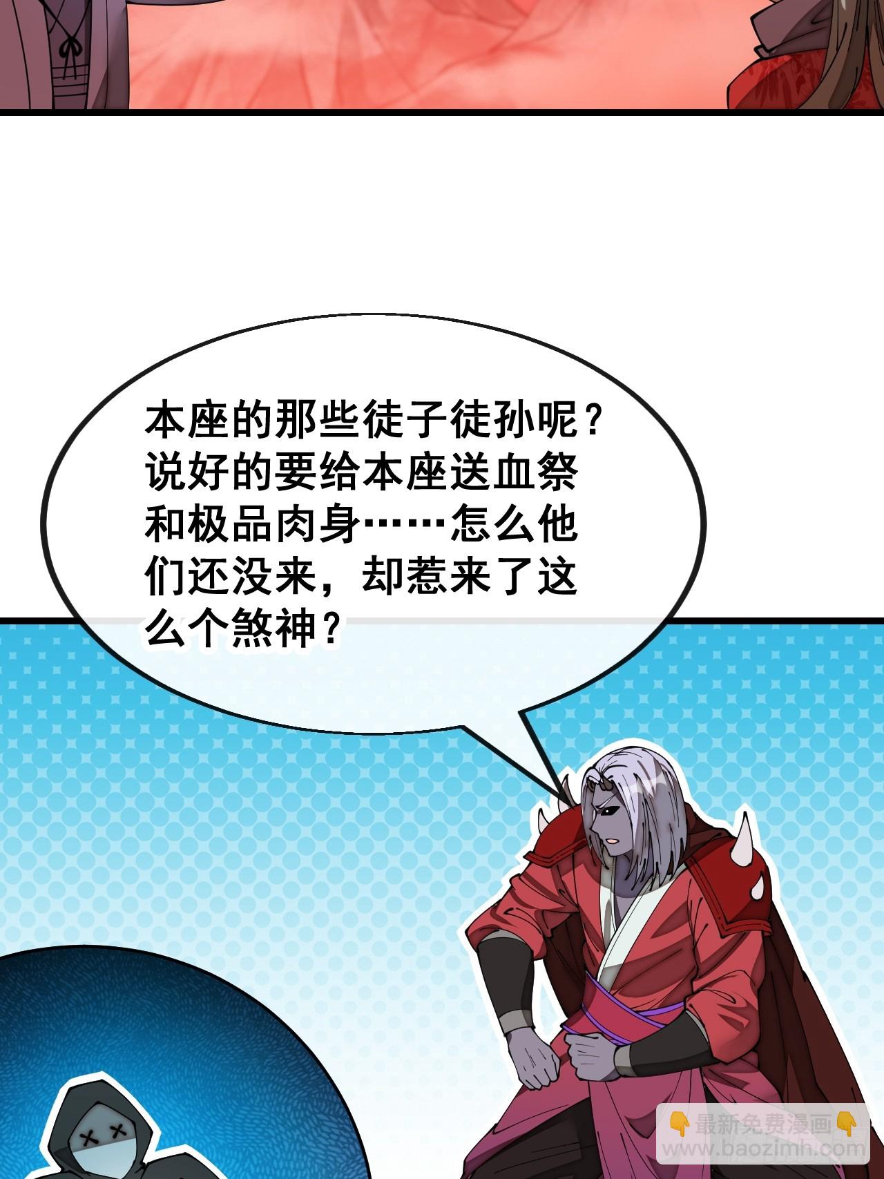 第一百八十八话：一滴都没了-第191话