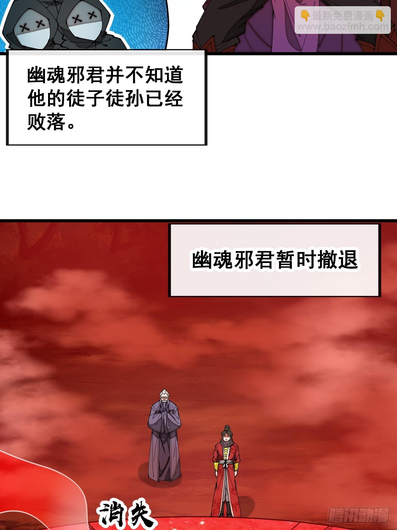 第一百八十八话：一滴都没了-第191话