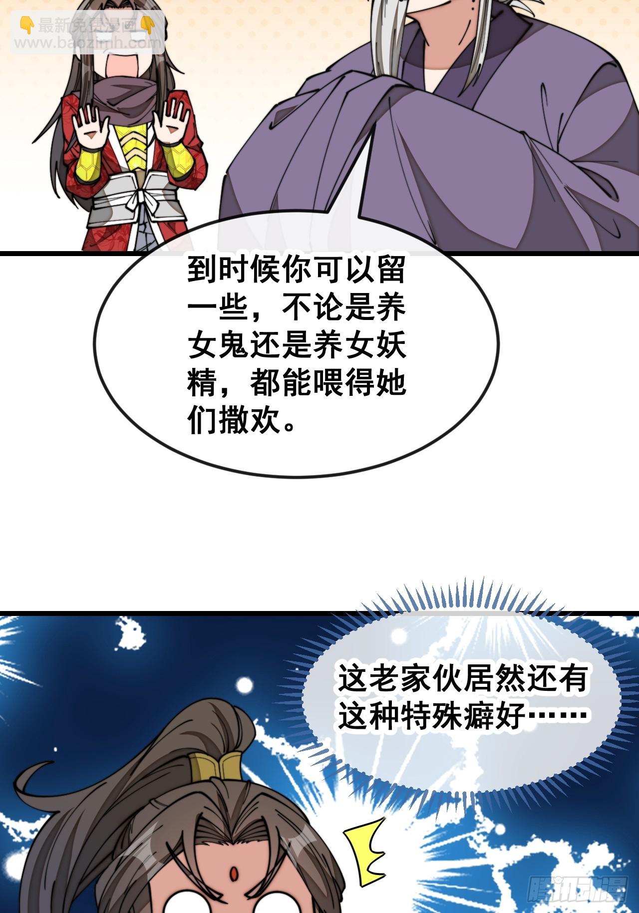 第一百八十八话：一滴都没了-第191话