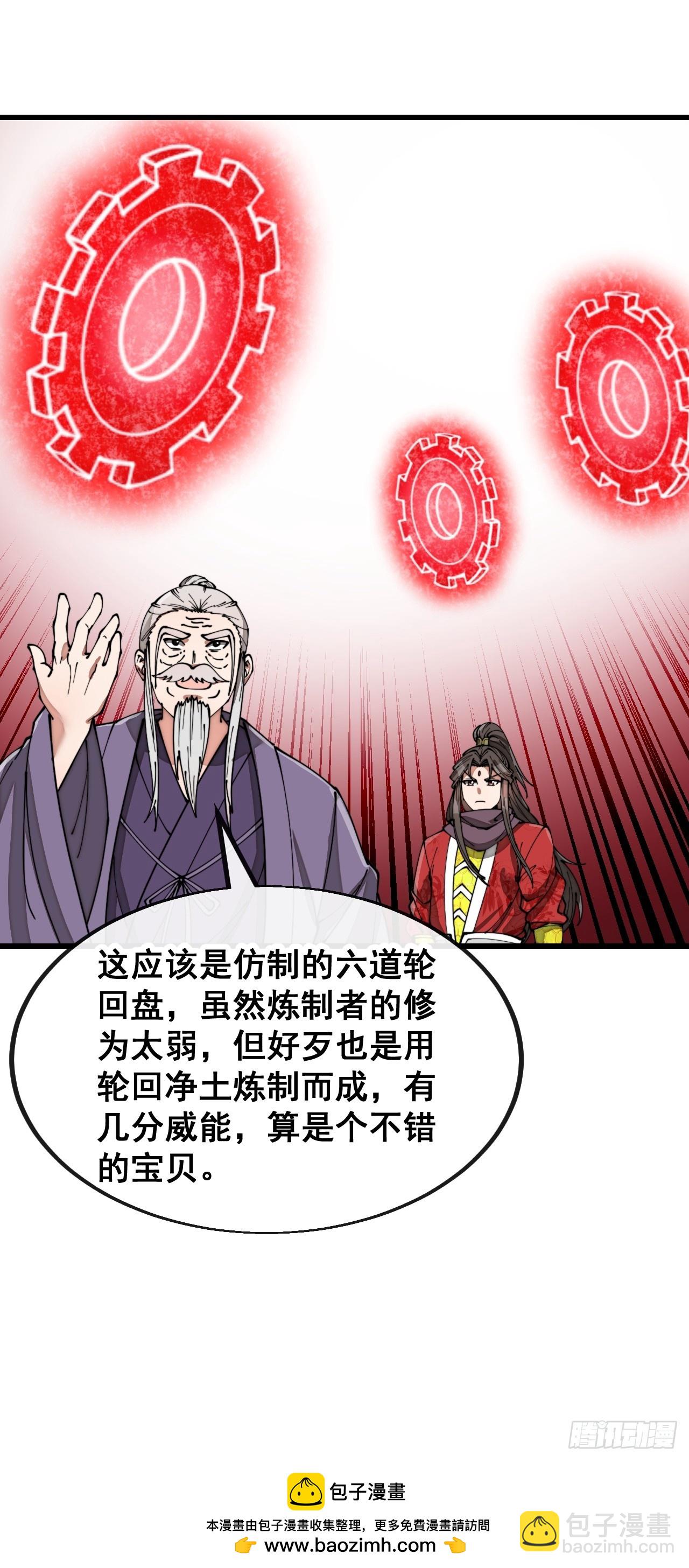 第一百八十八话：一滴都没了-第191话