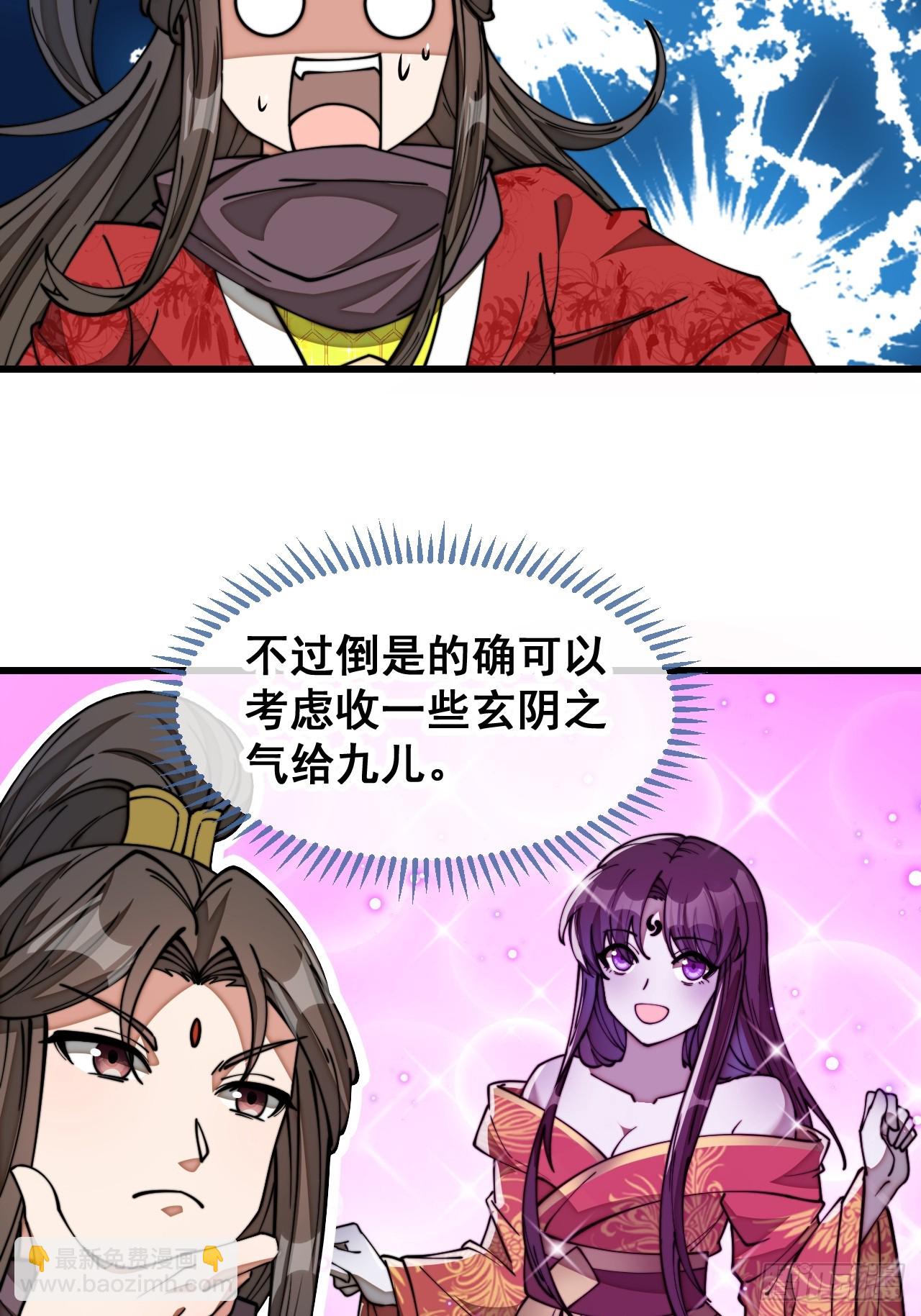 第一百八十八话：一滴都没了-第191话