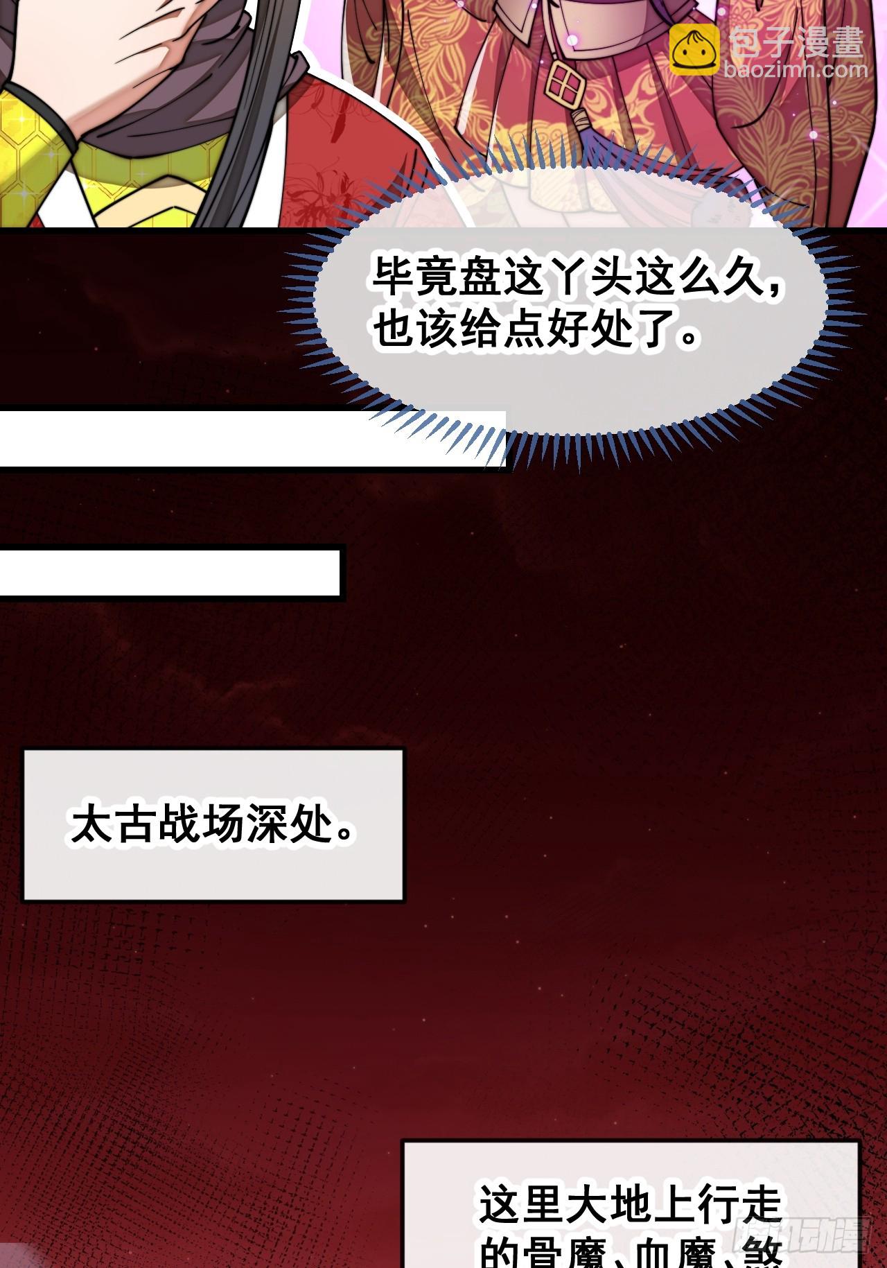 第一百八十八话：一滴都没了-第191话