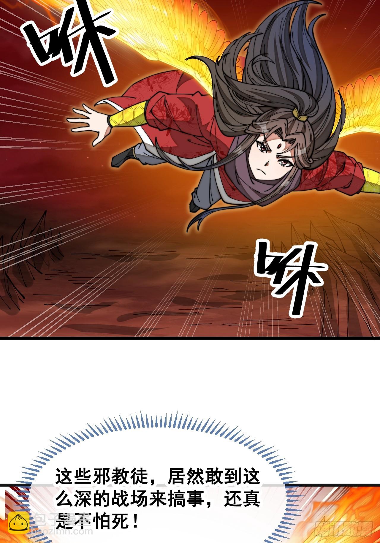 第一百八十八话：一滴都没了-第191话