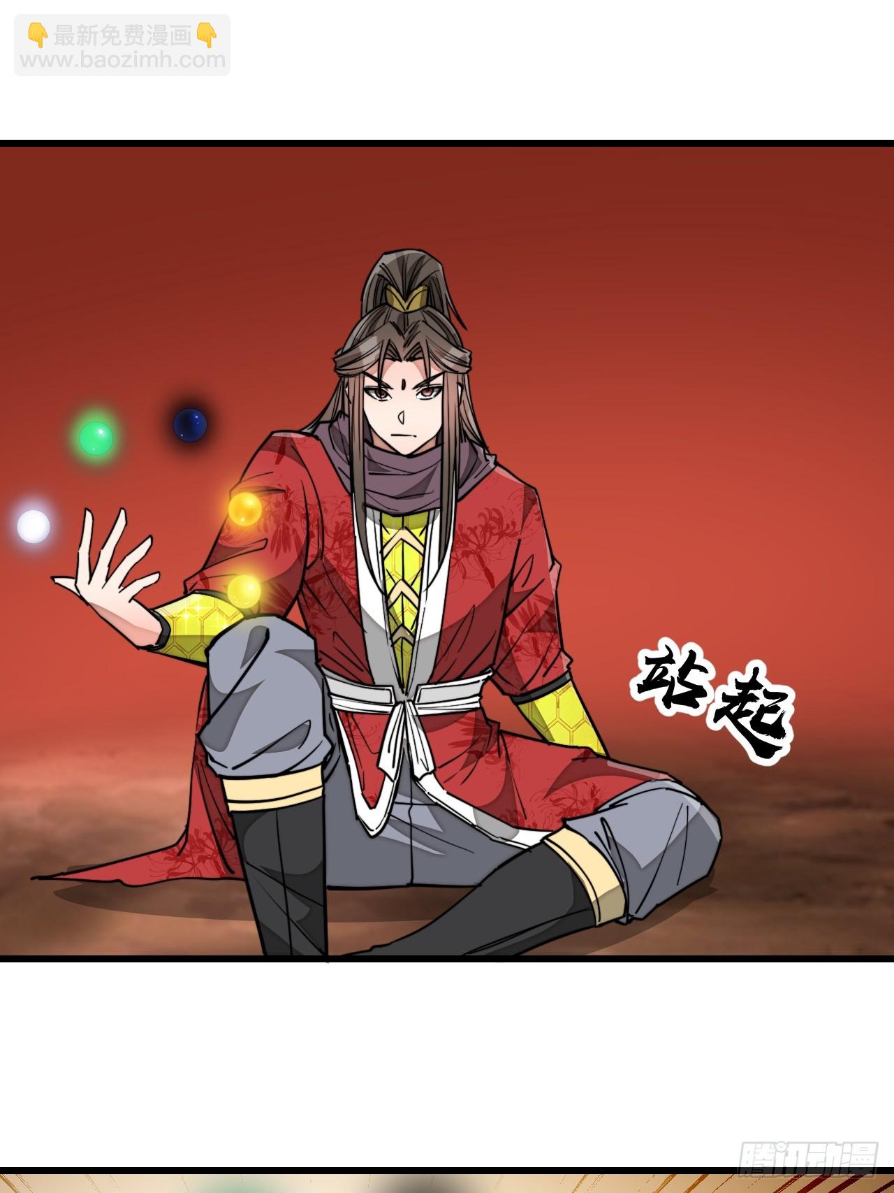 第一百九十话：收割气运-第193话